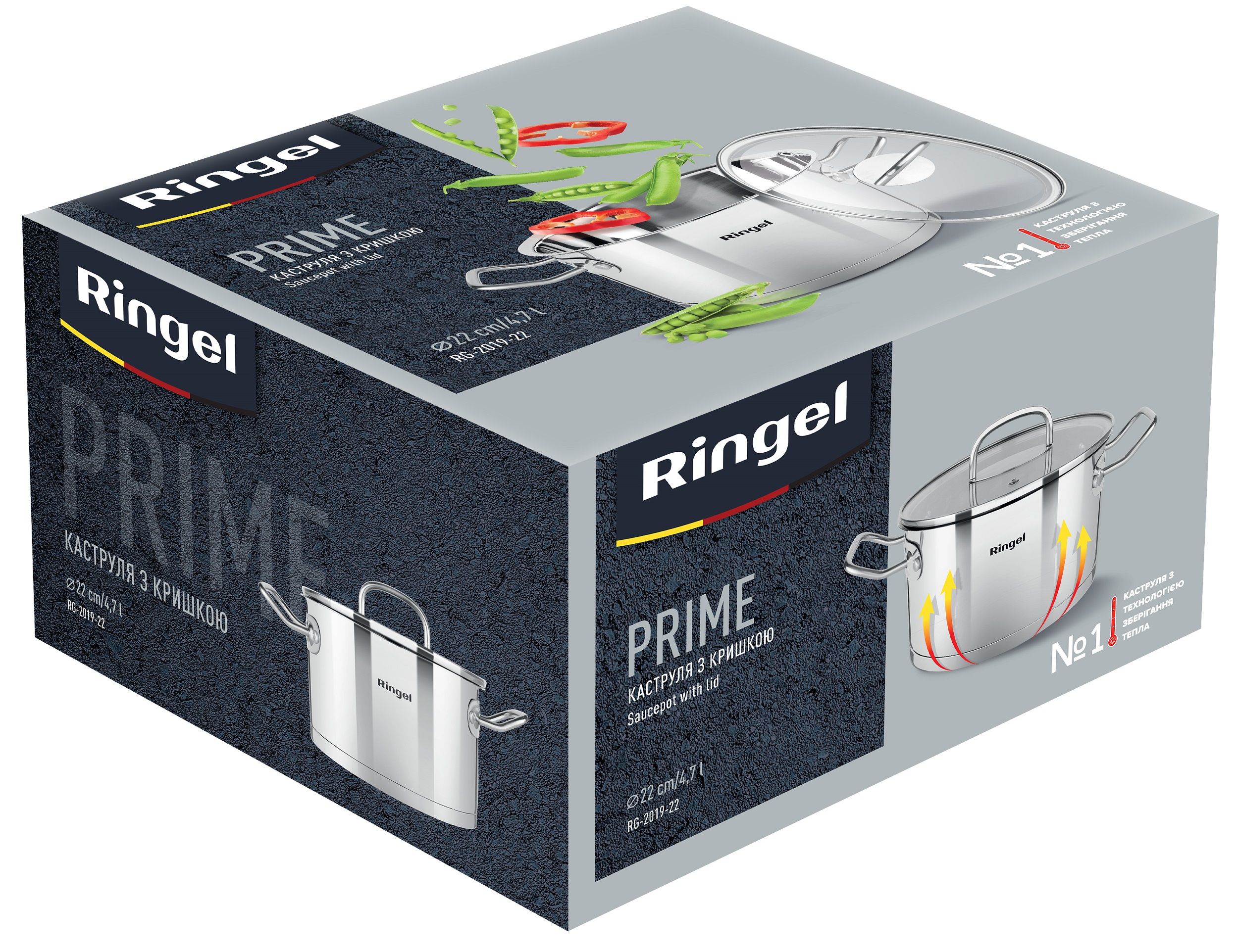 Кастрюля RINGEL Prime 22 см 4.7л