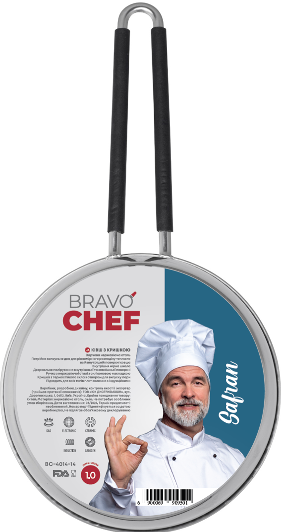 Ківш Bravo Chef Safran (1.0 л) 14 см 