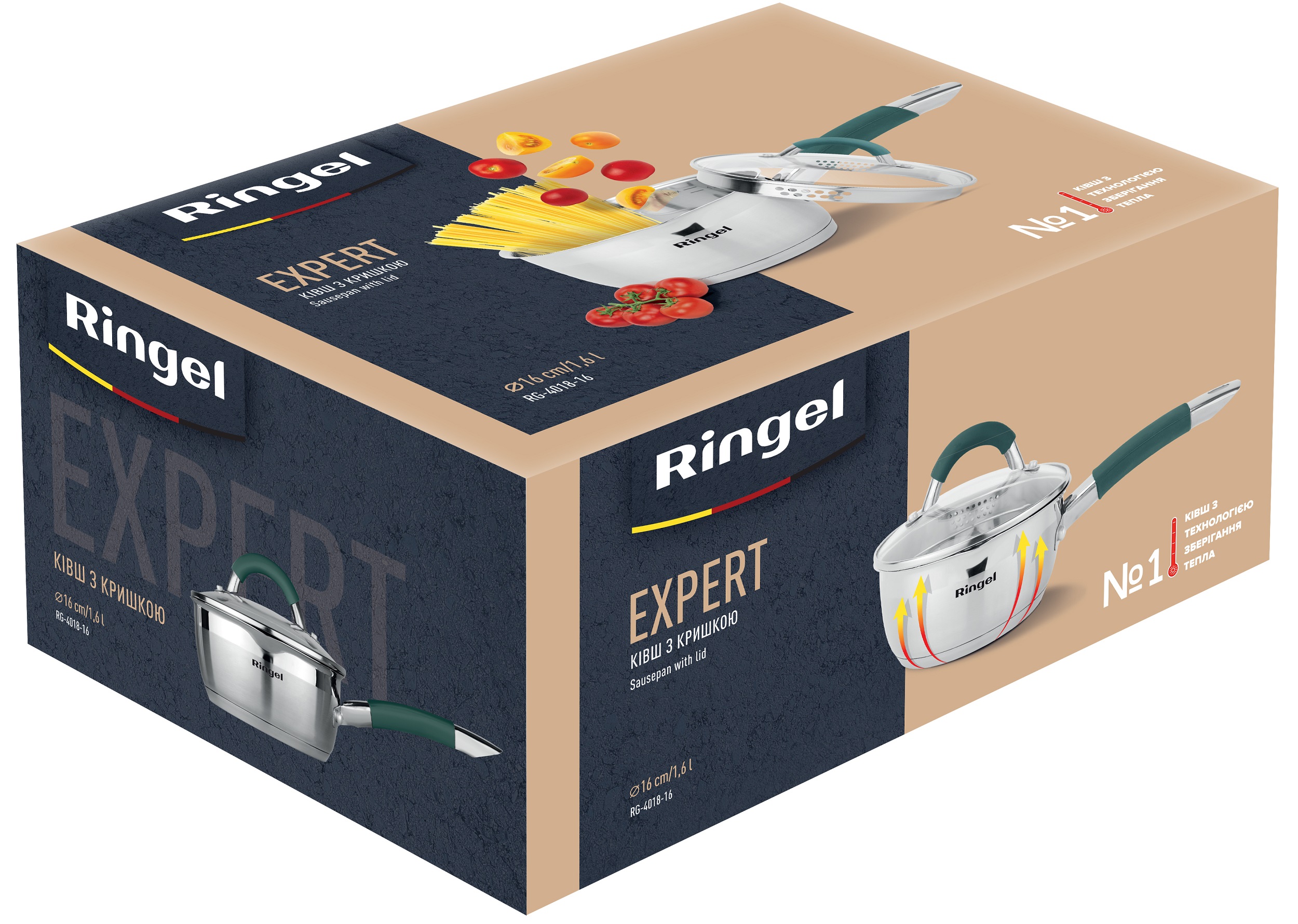 Ківш RINGEL Expert 16 см 1.6л
