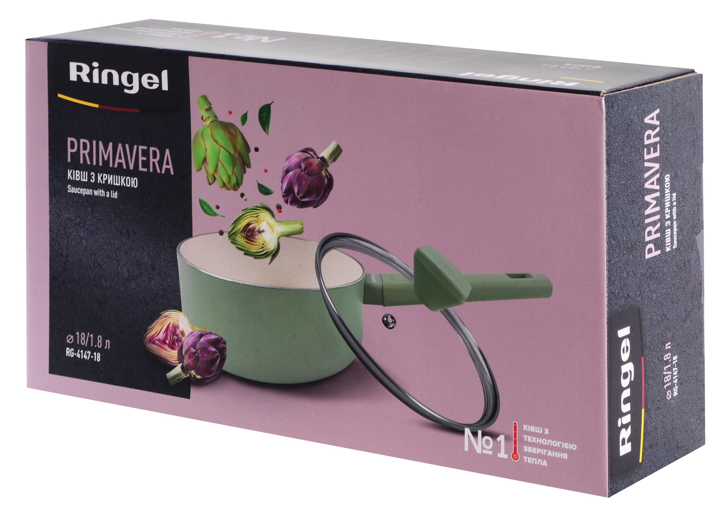 Ківш Ringel PrimaVERA (1.8 л) 18 см