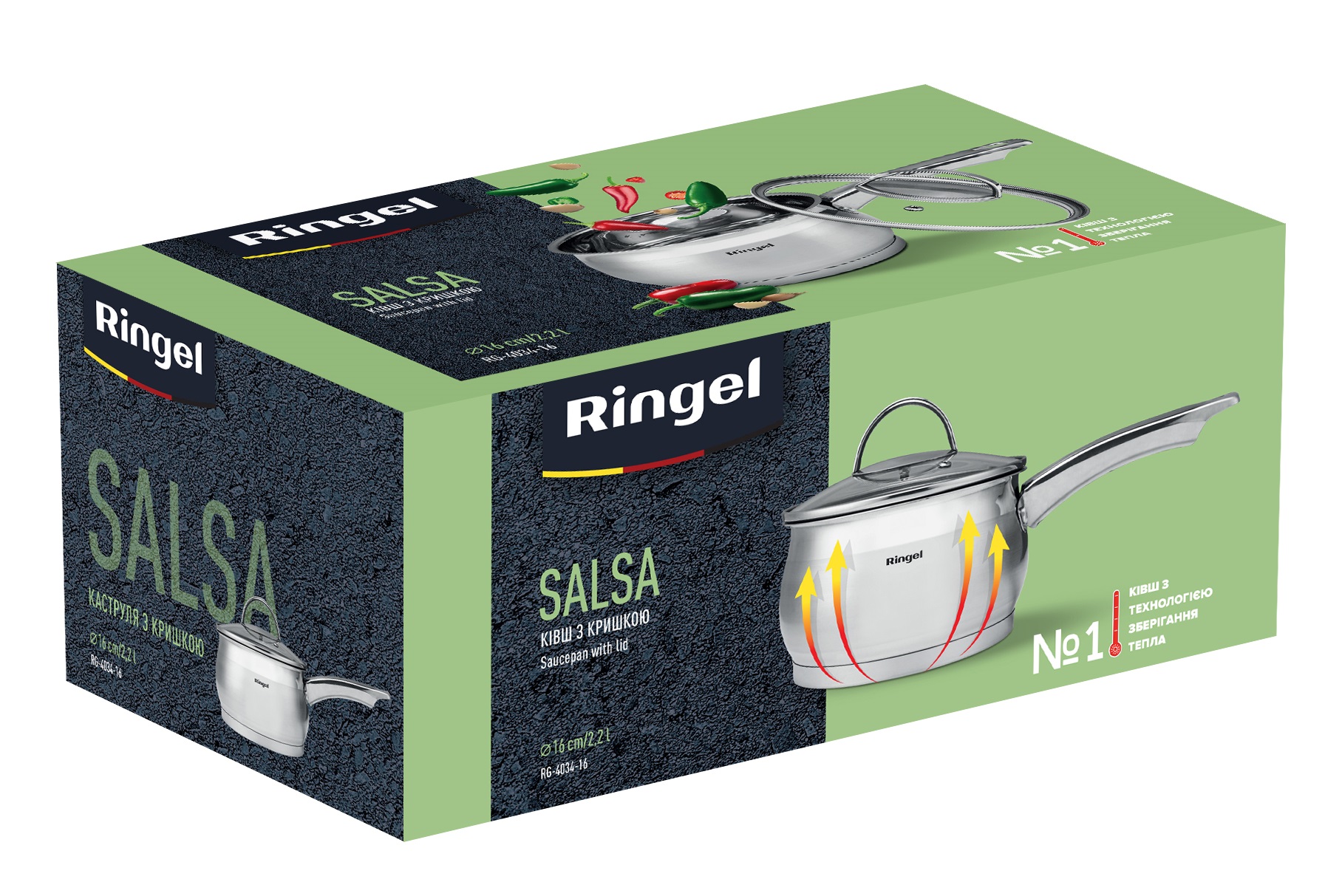 Ківш Ringel Salsa (2.2 л) 16 см