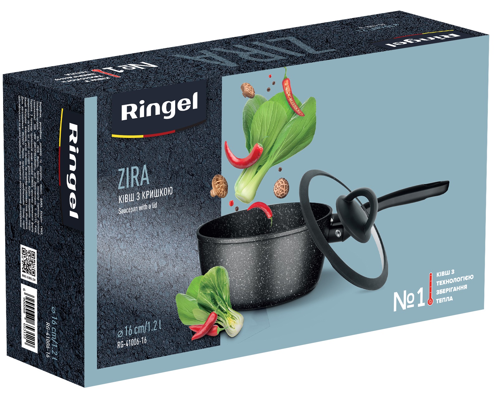 Ківш RINGEL Zira (1.2 л) 16 см