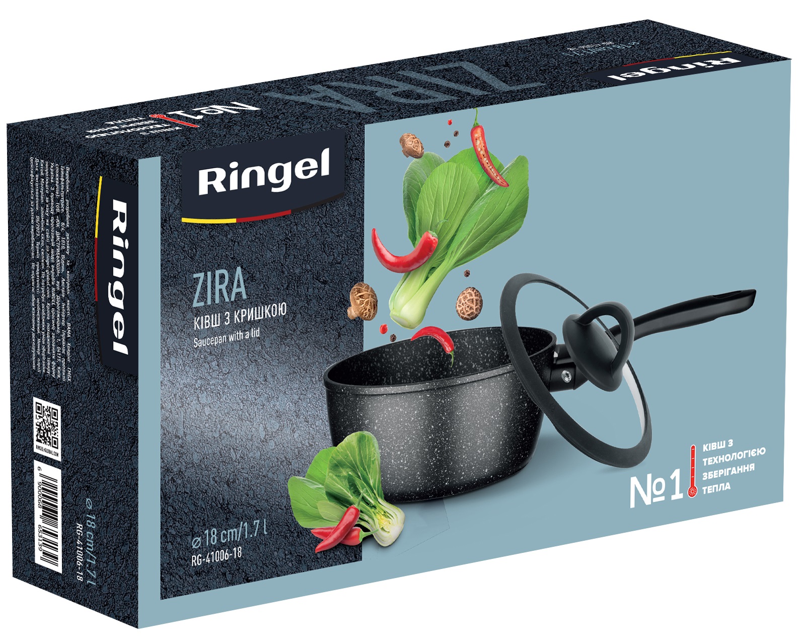 Ківш RINGEL Zira (1.7 л) 18 см