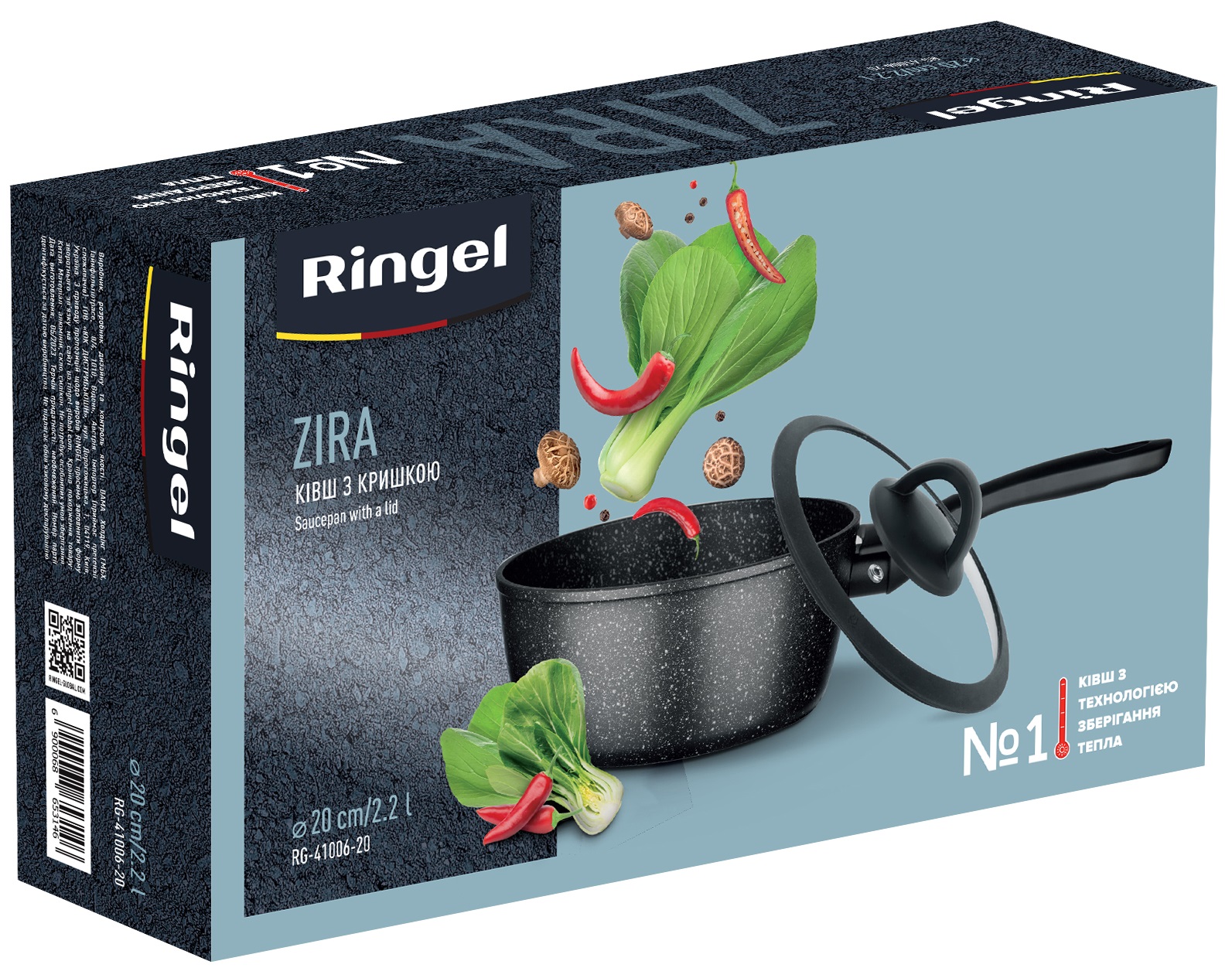 Ківш RINGEL Zira (2.2 л) 20 см