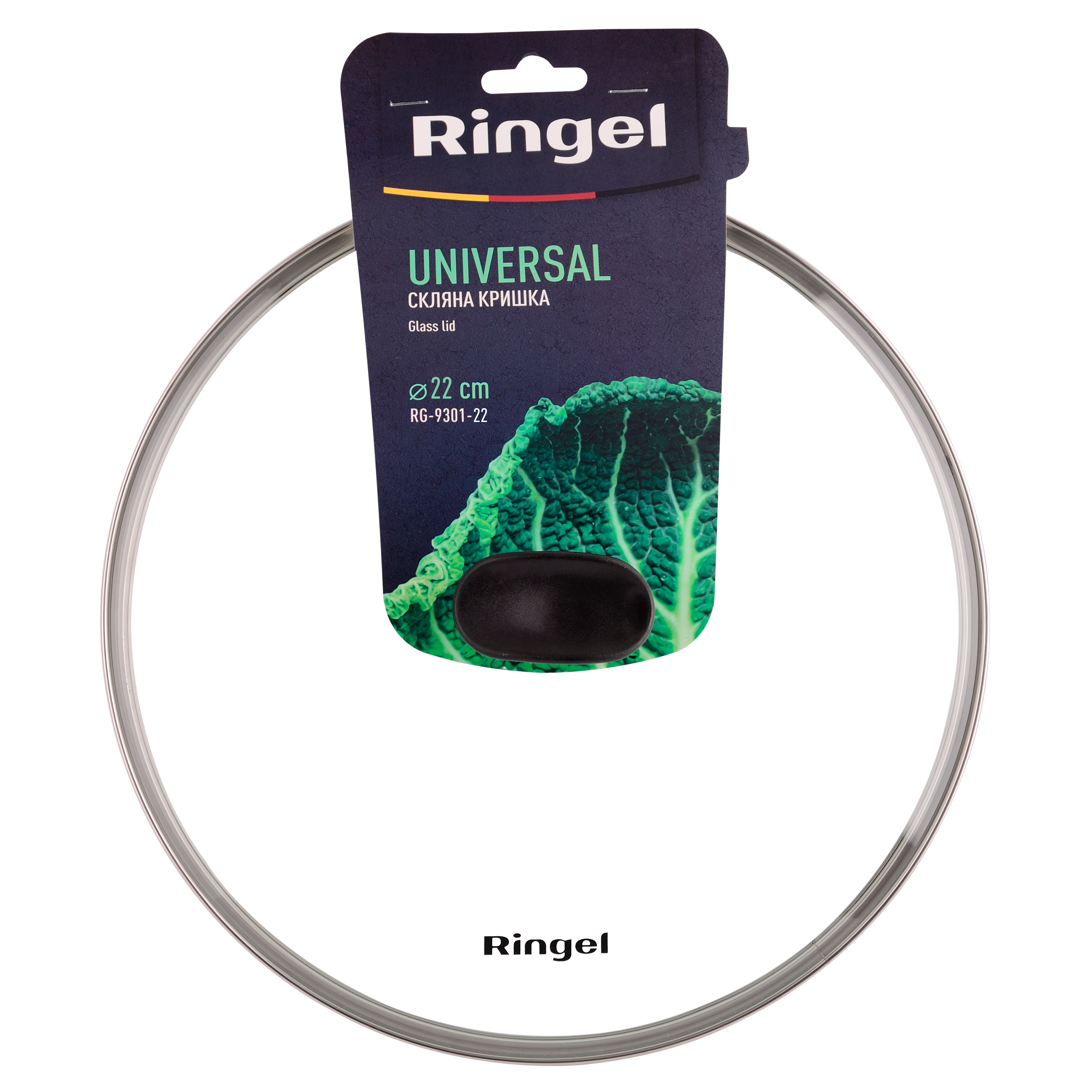 Кришка RINGEL Universal 22 см