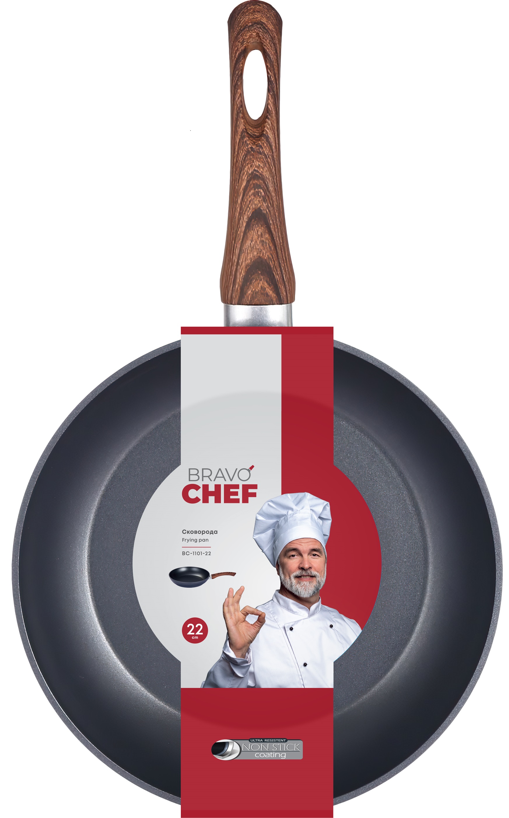 Сковорідка Bravo Chef класична 22 см