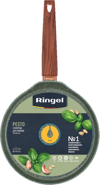 Сковорода для млинців RINGEL Pesto 22 см