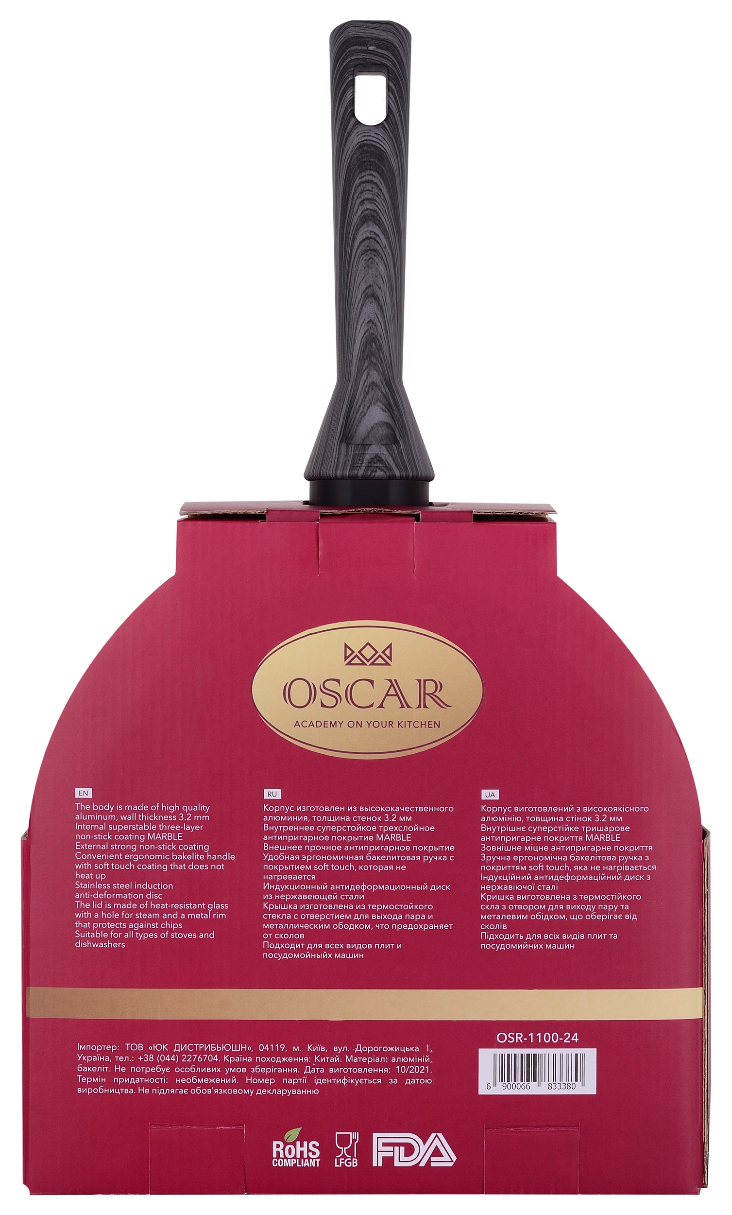 Сковорода з кришкою Oscar Nest, 26 см