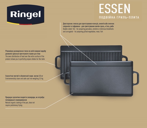 Сковорода плита-гриль RINGEL Essen 42х23х1.5 см