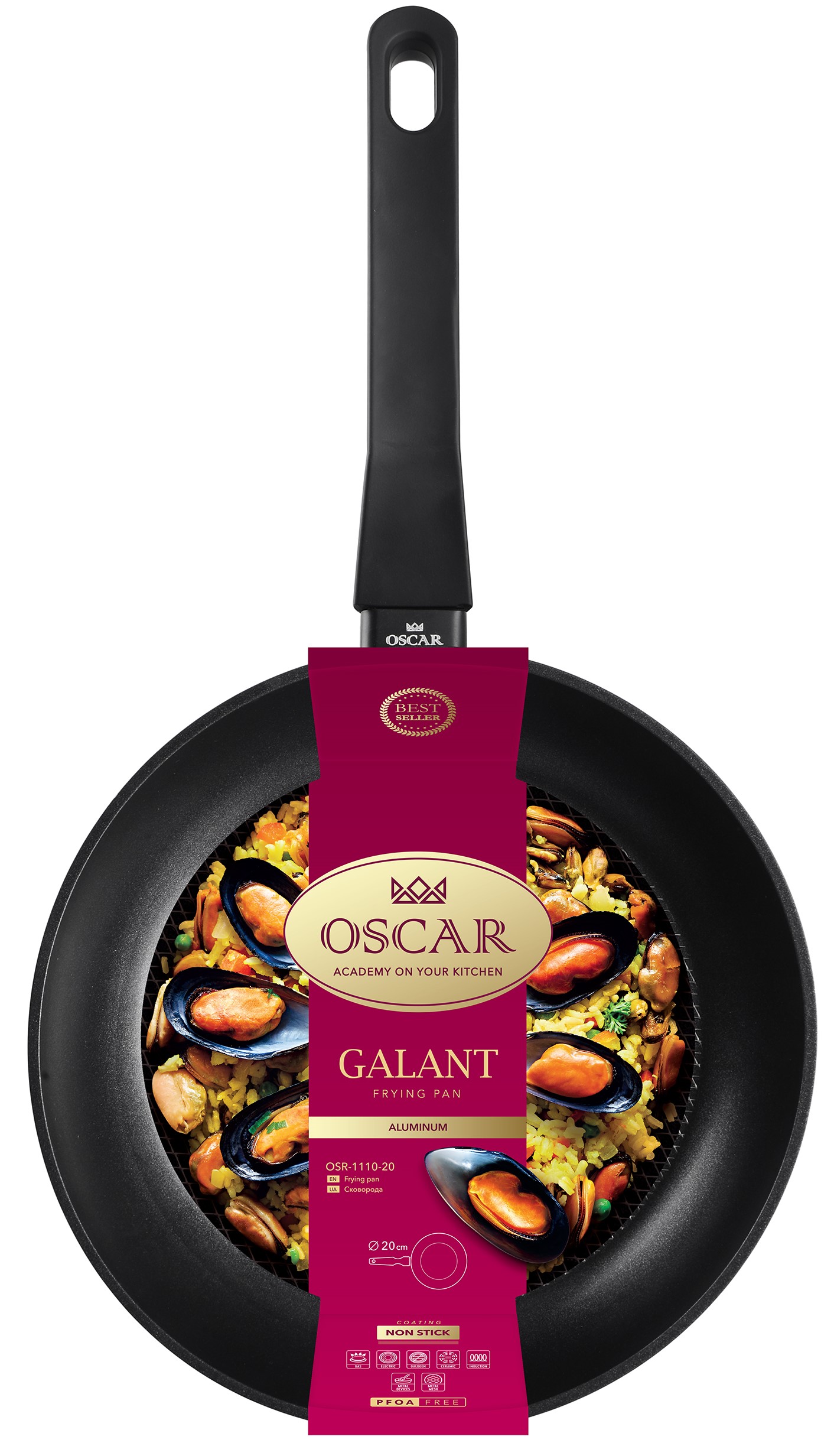 Сковорода Oscar Galant, 20 см