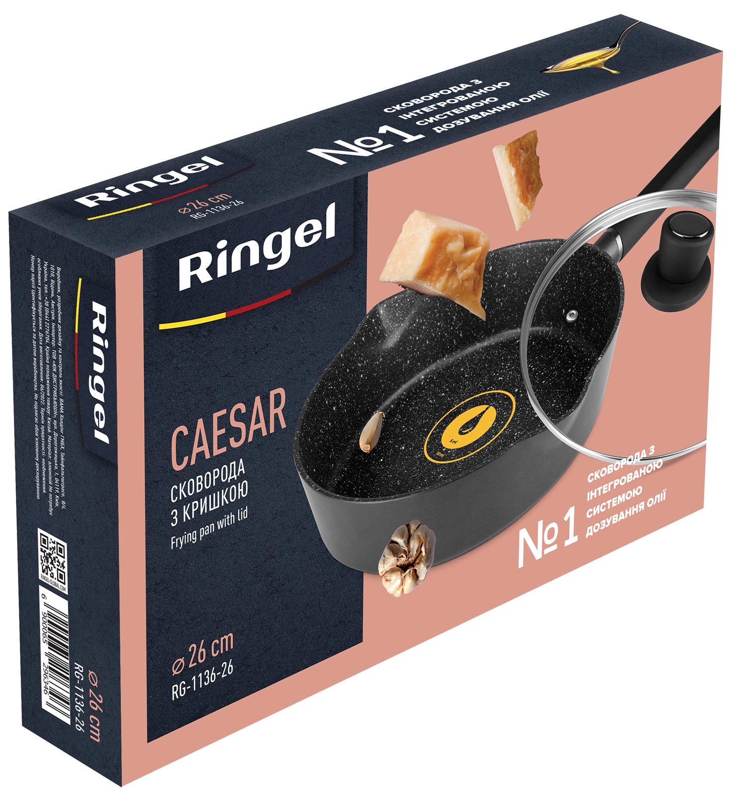 Сковорода RINGEL Caesar 26 см