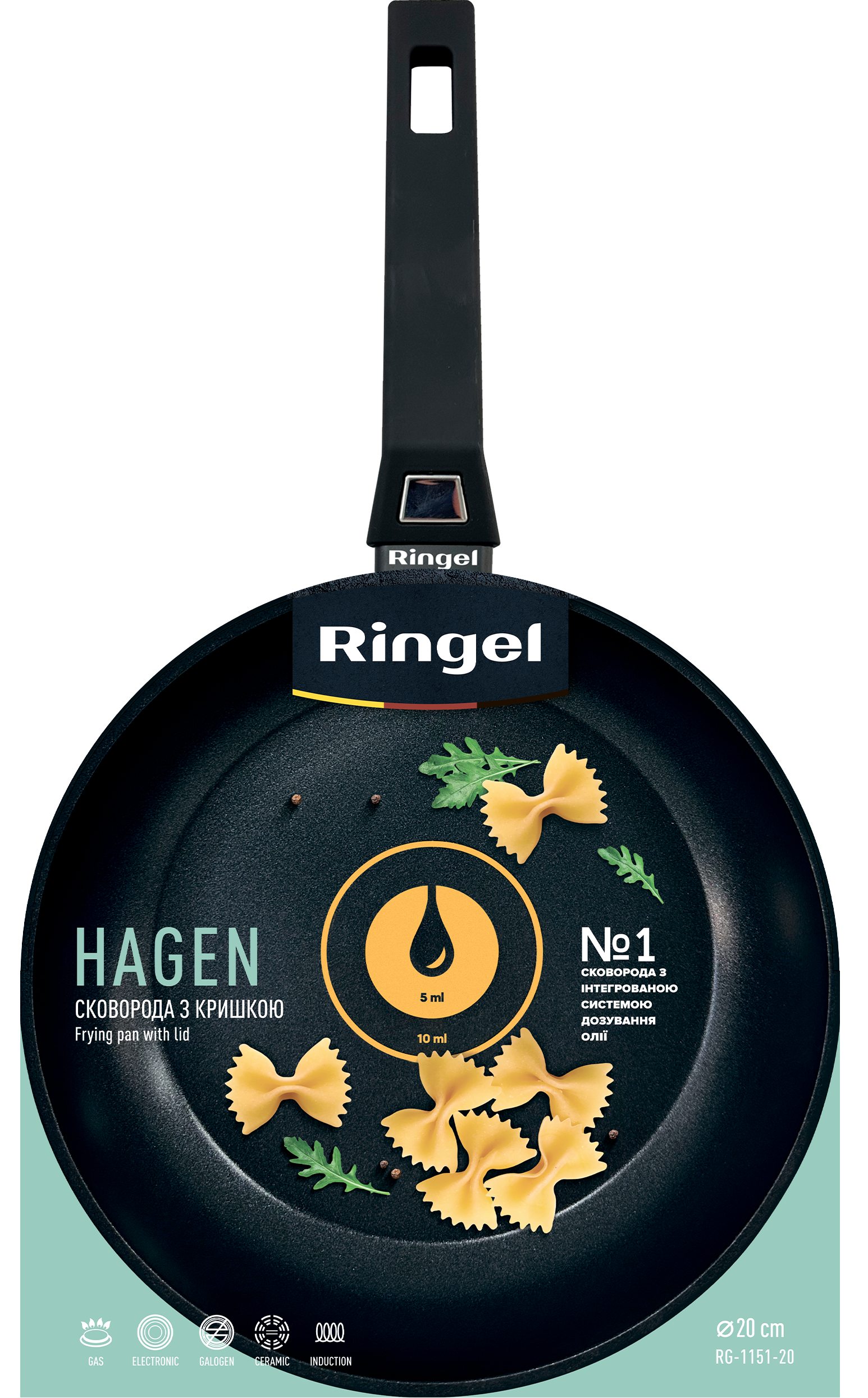 Сковорода Ringel Hagen 20 см