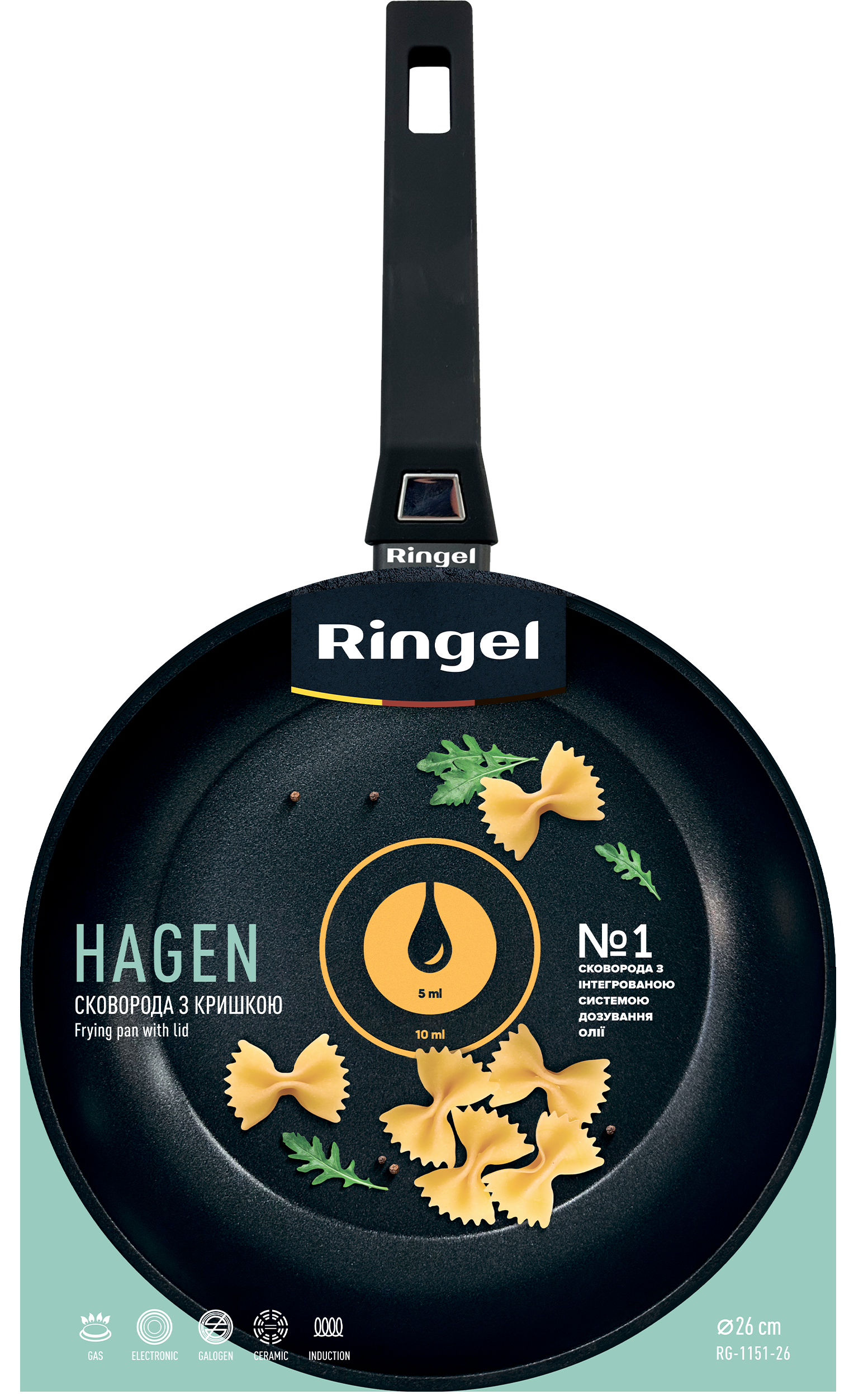 Сковорода Ringel Hagen 26 см