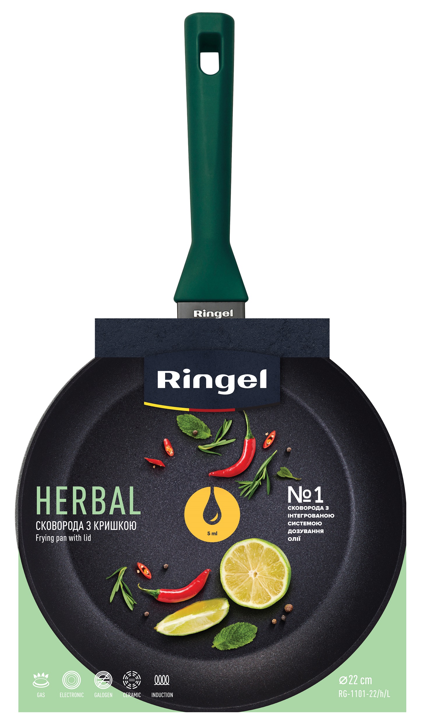 Сковорода RINGEL Herbal сковорода глибока 22 см