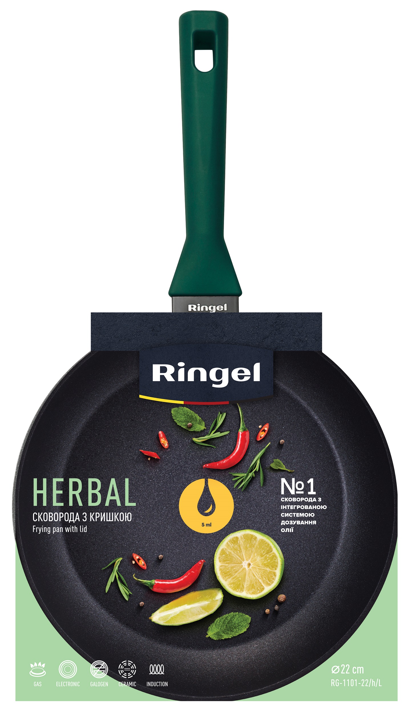 Сковорода RINGEL Herbal сковорода глибока 24 см
