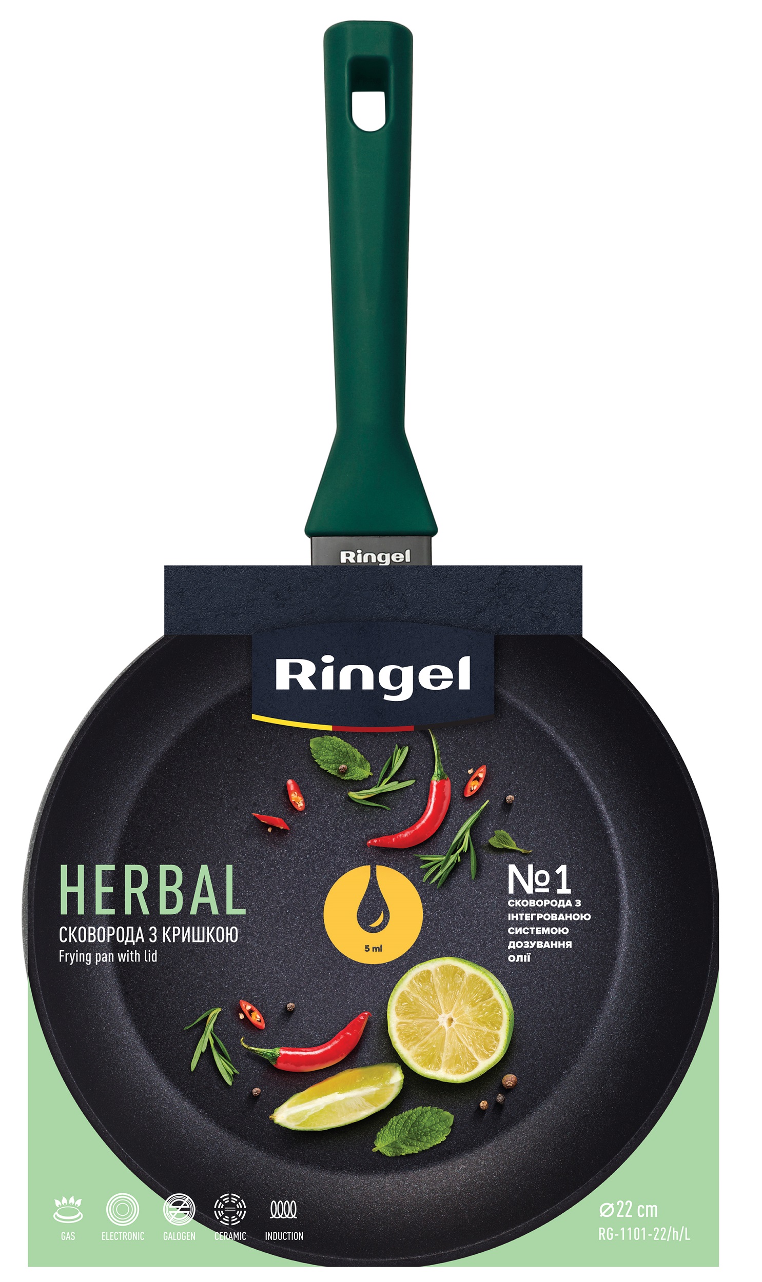 Сковорода RINGEL Herbal сковорода глибока 26 см