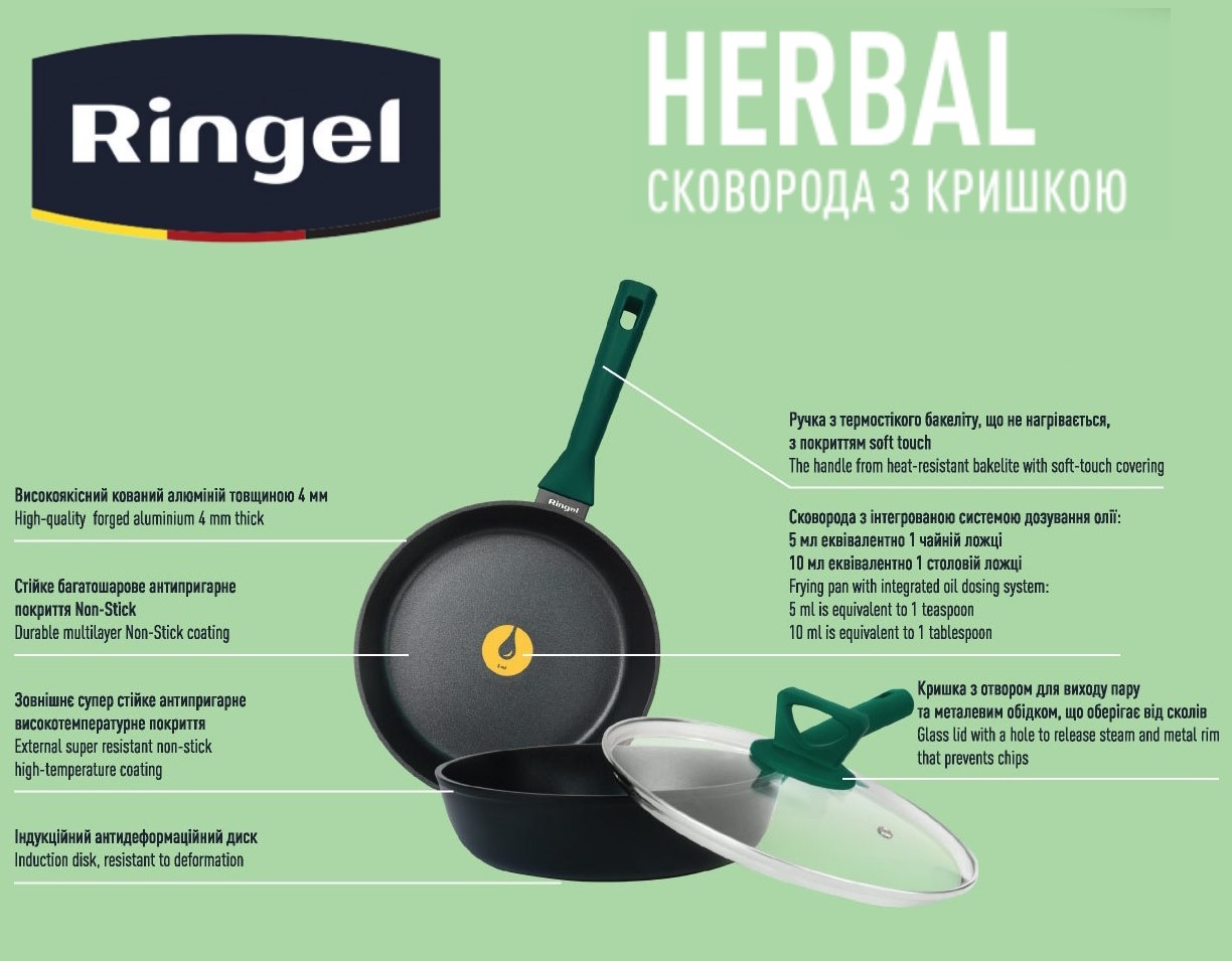 Сковорода RINGEL Herbal сковорода глибока 28 см
