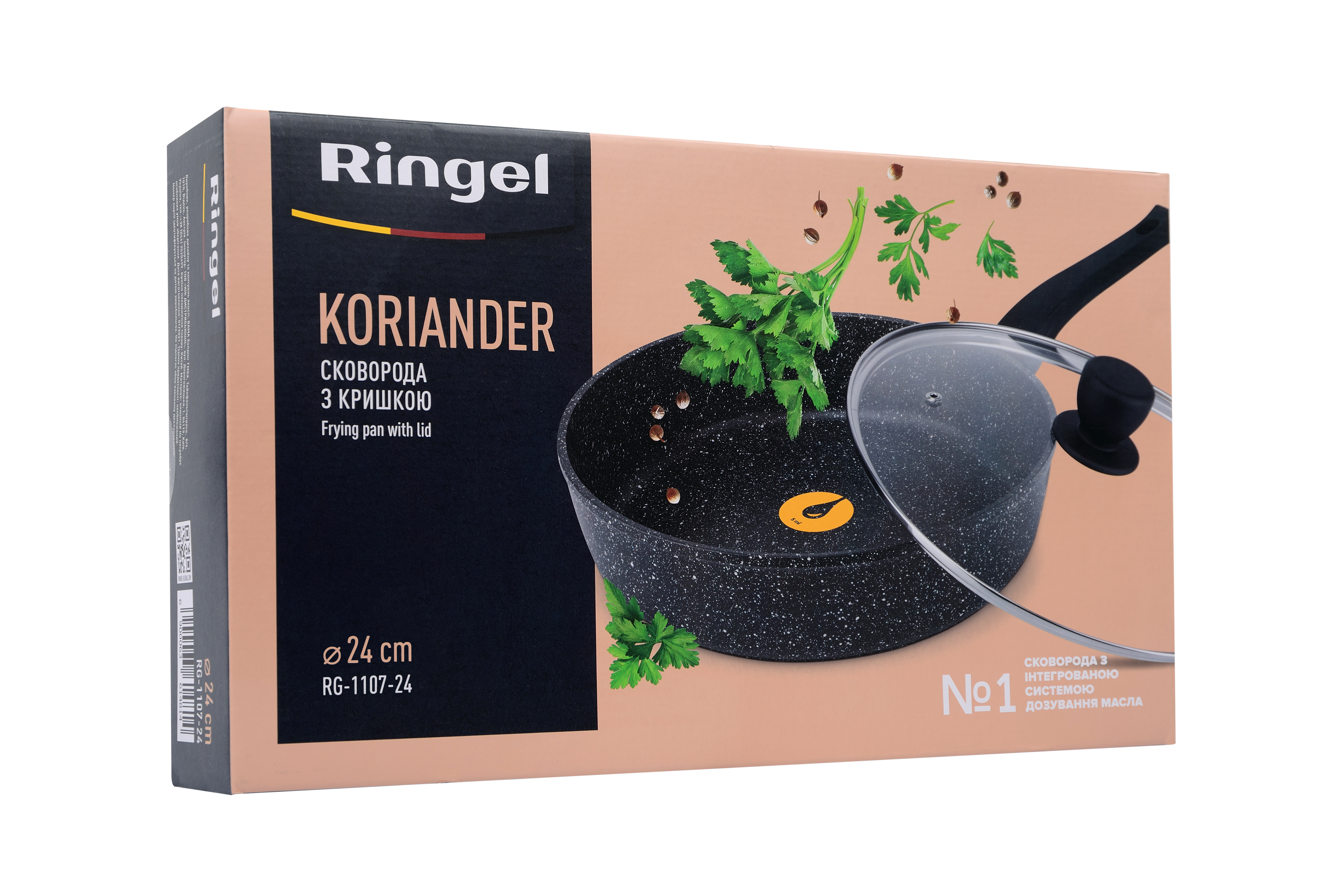 Сковорода RINGEL Koriander 26 см