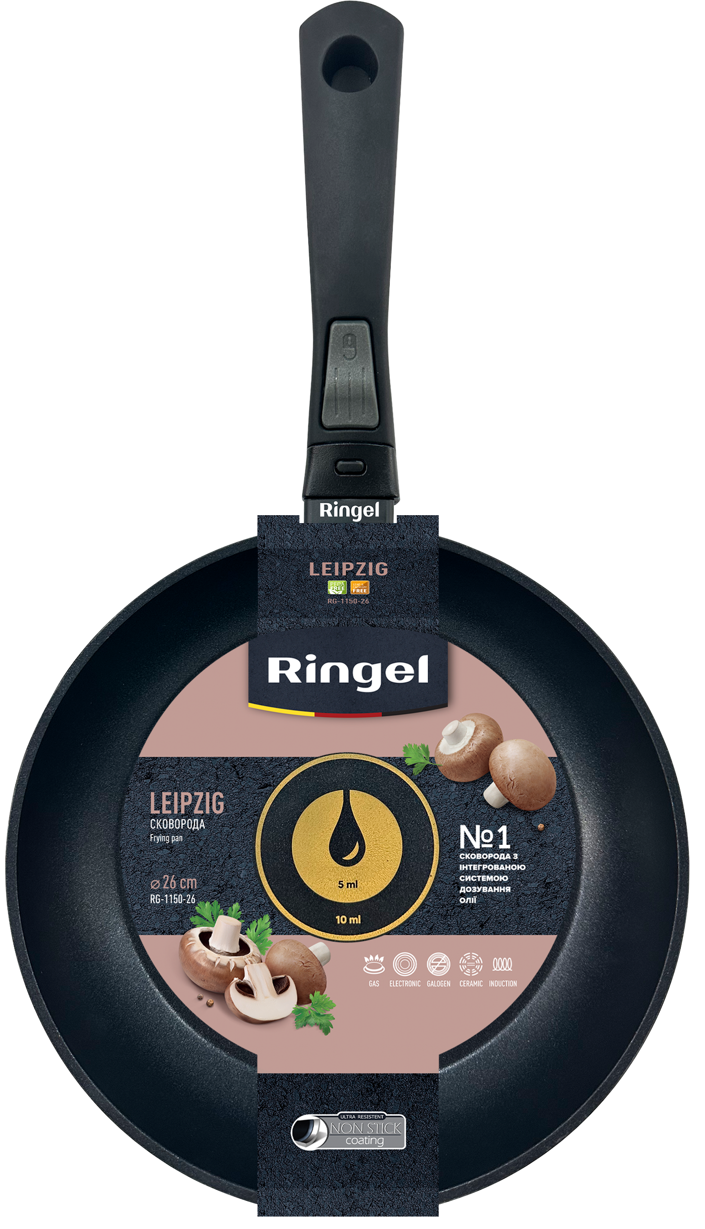 Сковорода Ringel Leipzig 26 см