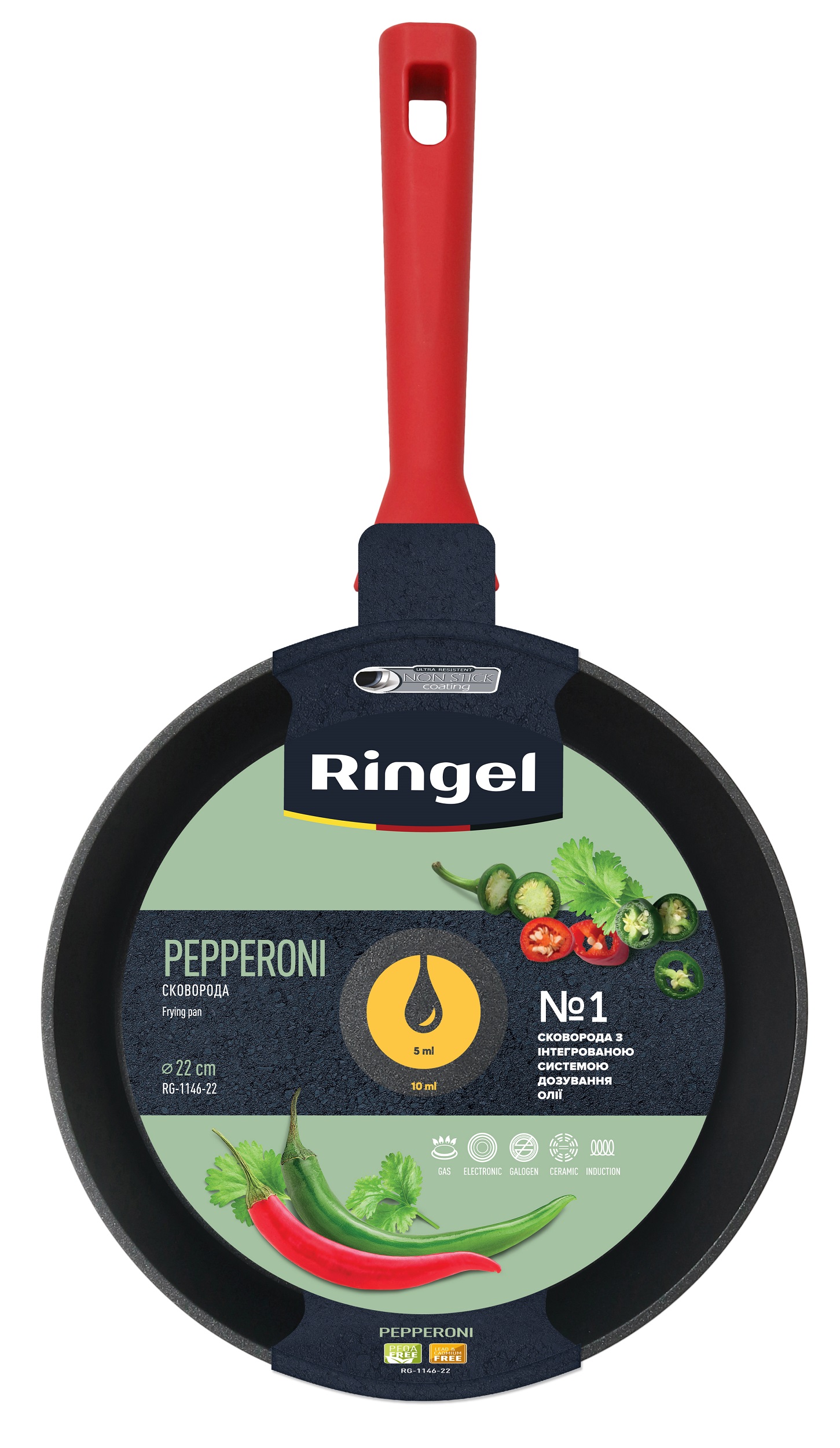 Сковорода RINGEL Pepperoni сковорода глибока 22 см