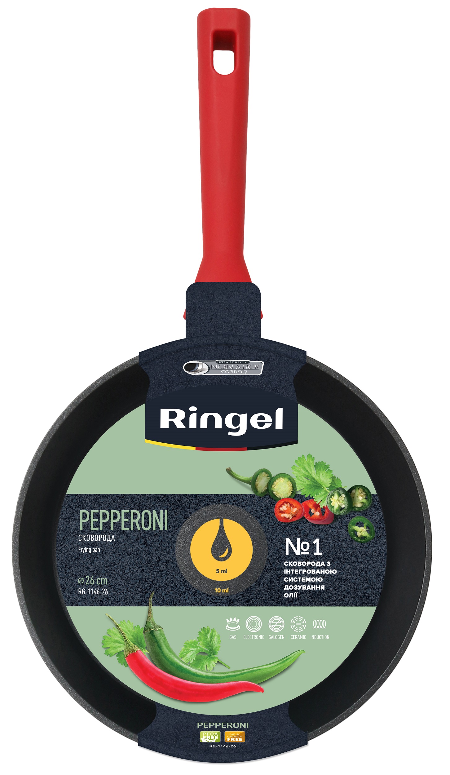 Сковорода RINGEL Pepperoni сковорода глибока 26 см