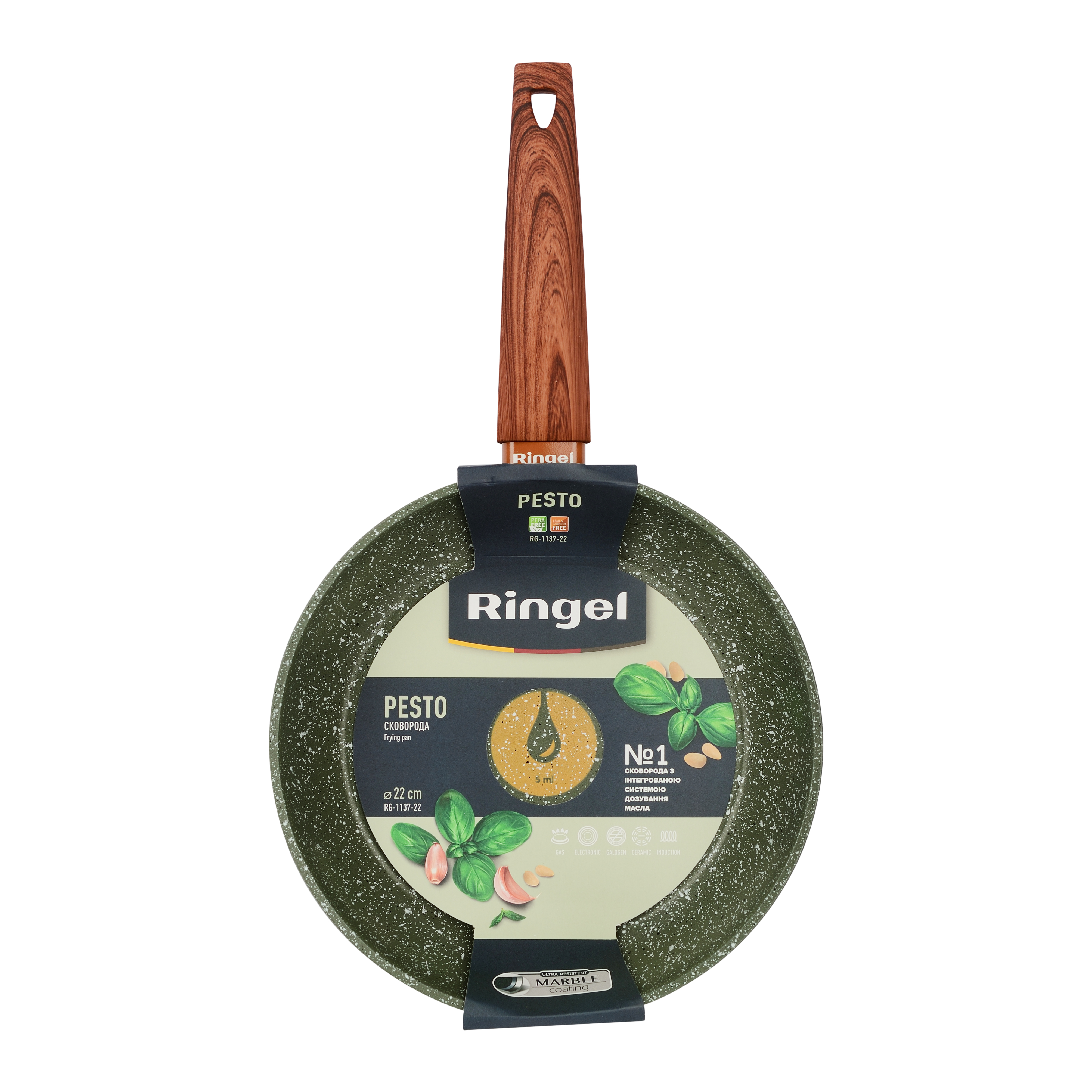 Сковорода RINGEL Pesto 22 см