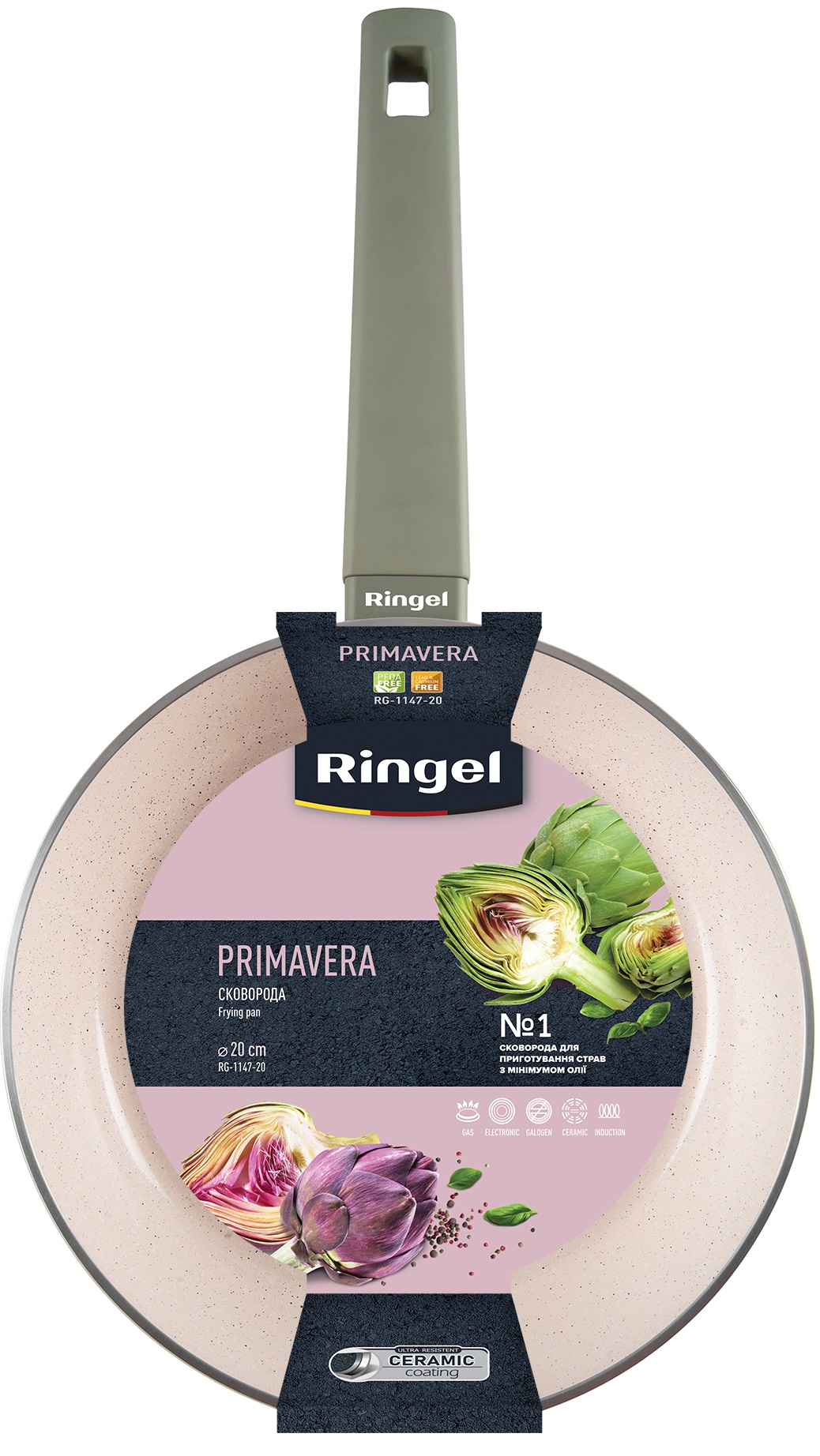 Сковорода RINGEL Primavera 20 см 