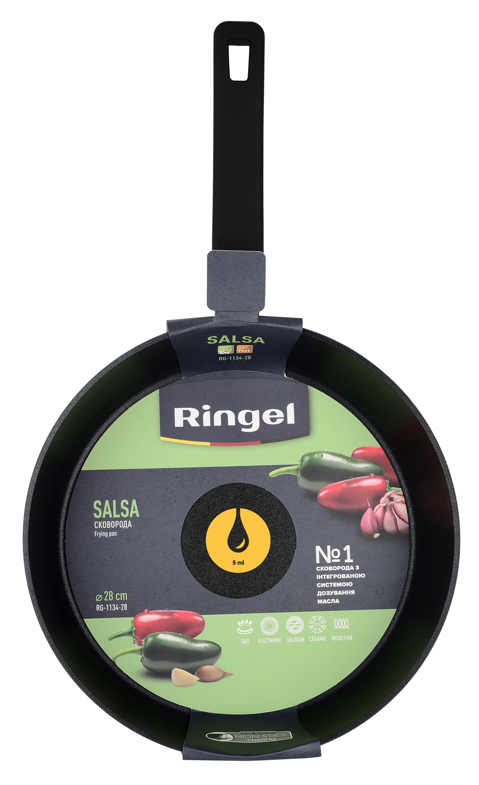 Сковорода RINGEL Salsa 20 см