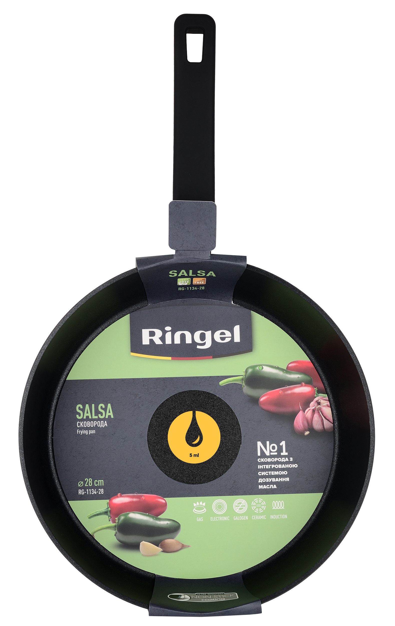 Сковорода RINGEL Salsa 24 см