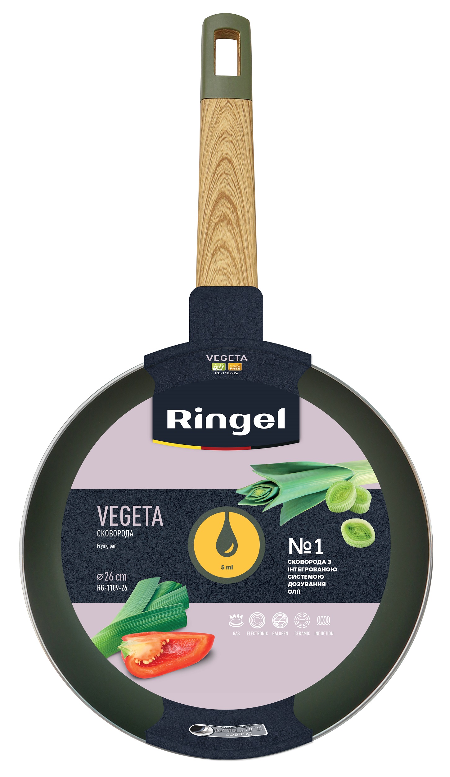 Сковорода RINGEL Vegeta 26 см
