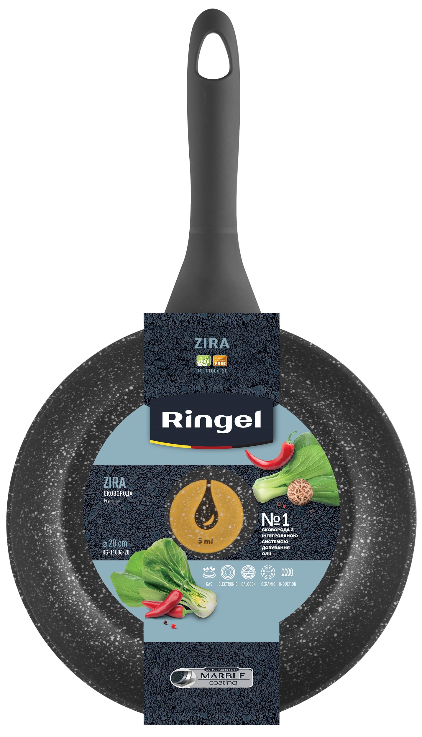 Сковорода RINGEL Zira 20 см