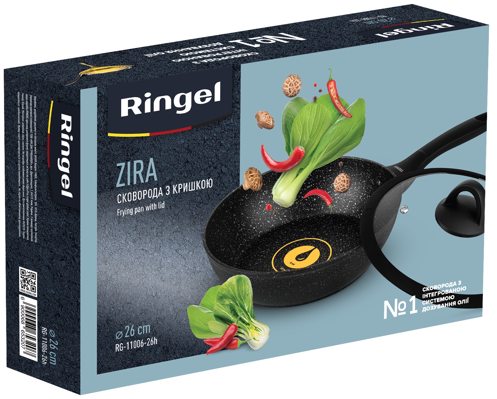 Сковорода RINGEL Zira глибока 26 см