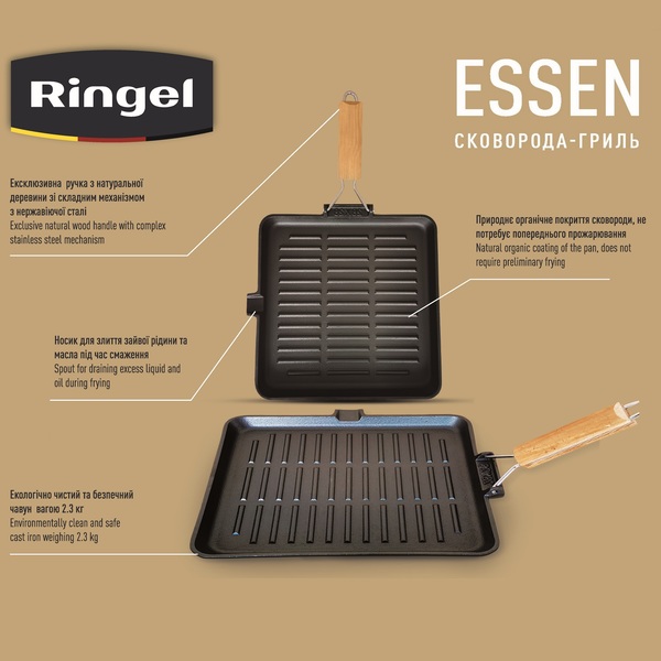 Сковорода-гриль RINGEL Essen 28 см 