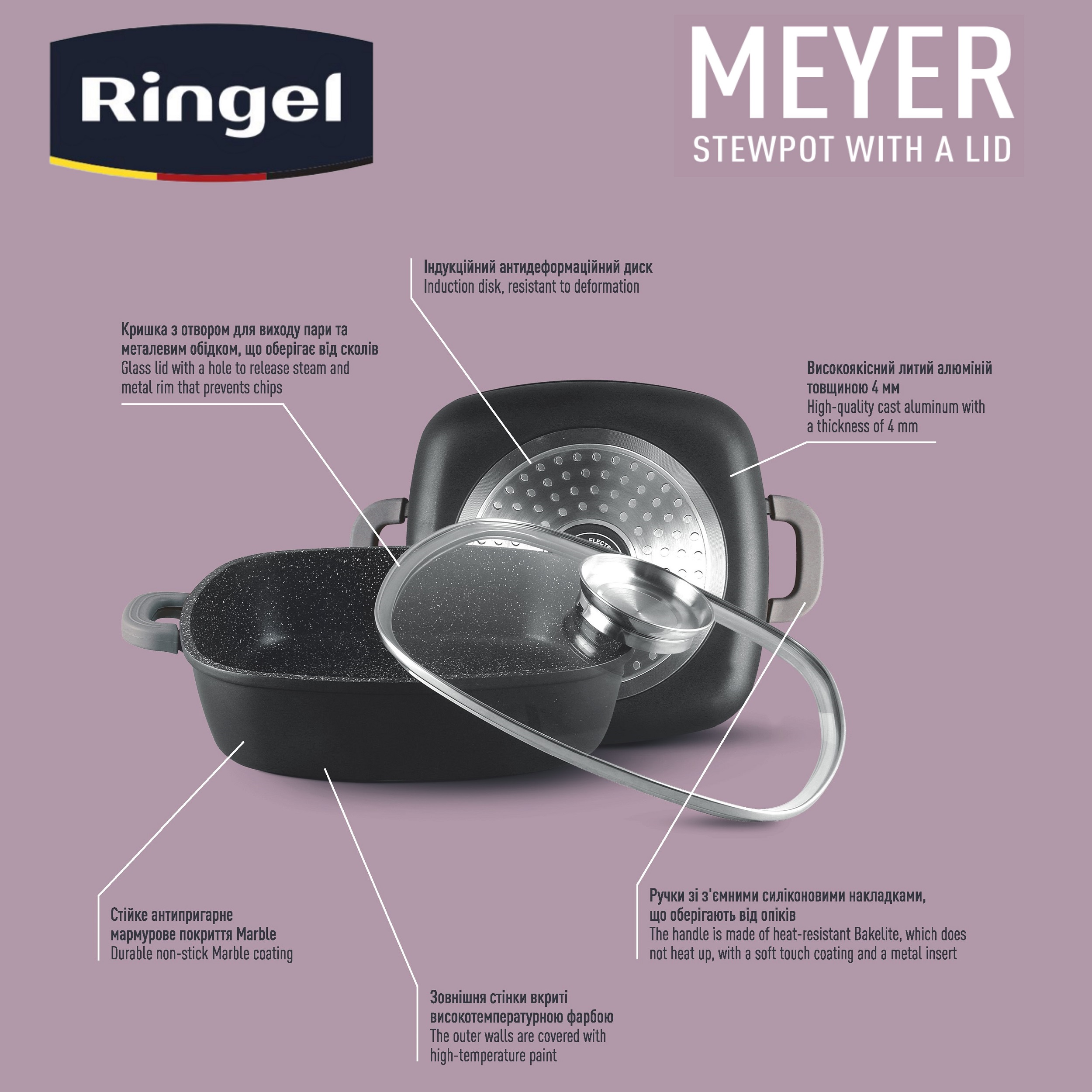 Сотейник RINGEL Meyer (4.2л) 28 см