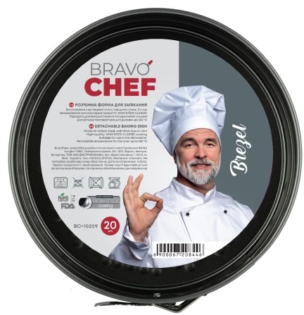 Форма роз'ємна кругла Bravo Chef Brezel, 20x6.8 см.