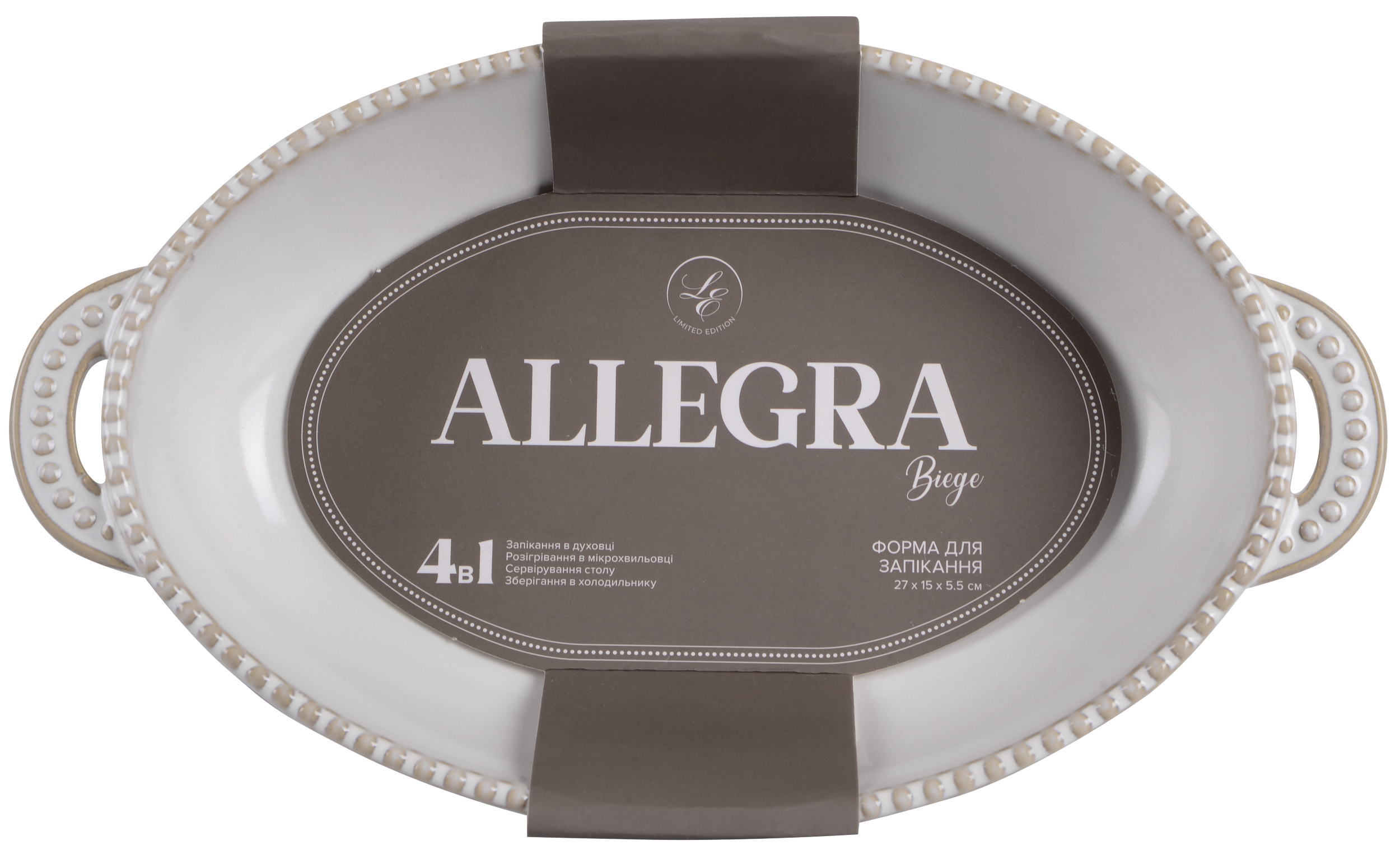 Форма Limited Edition Allegra Biege, 27.5x15.5x5.5 см