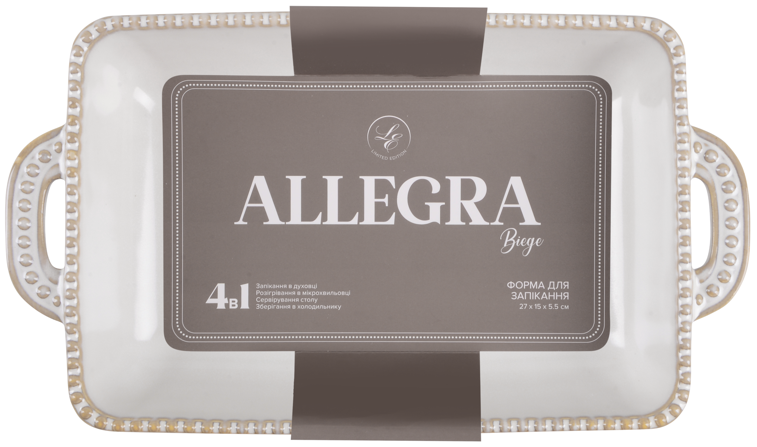 Форма Limited Edition Allegra Biege, 27.5x15.5x6 см
