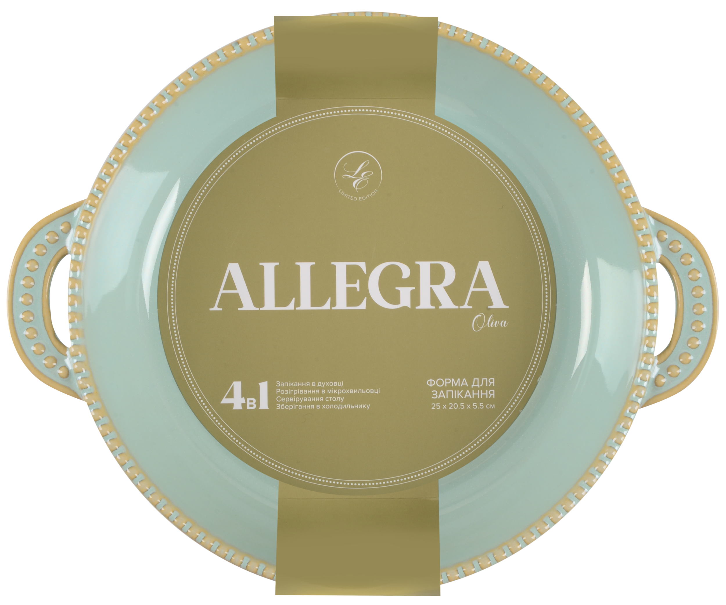 Форма Limited Edition Allegra Oliva, 25.5x21x5.5 см