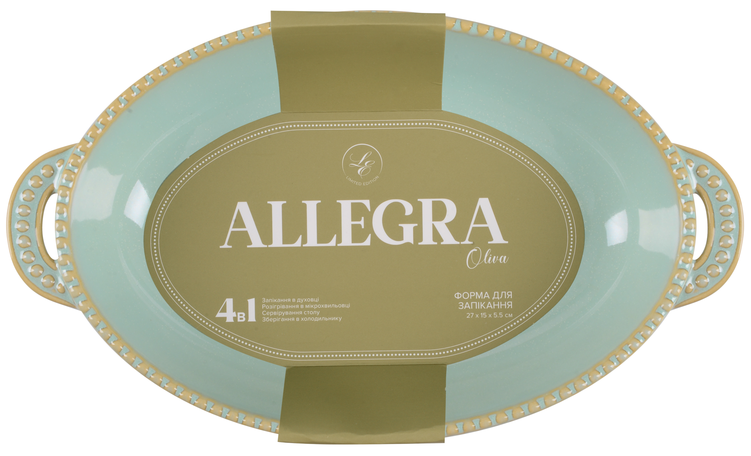 Форма Limited Edition Allegra Oliva, 27.5x15.5x5.5 см