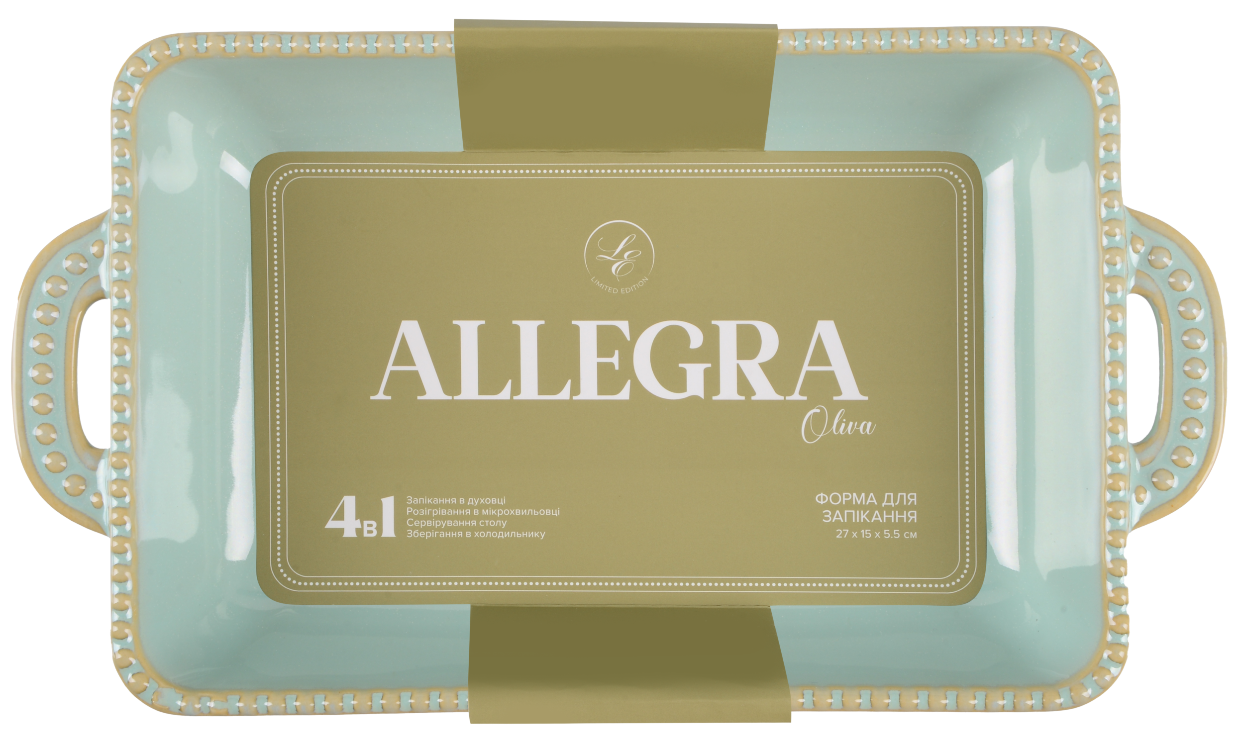 Форма Limited Edition Allegra Oliva, 27.5x15.5x6 см