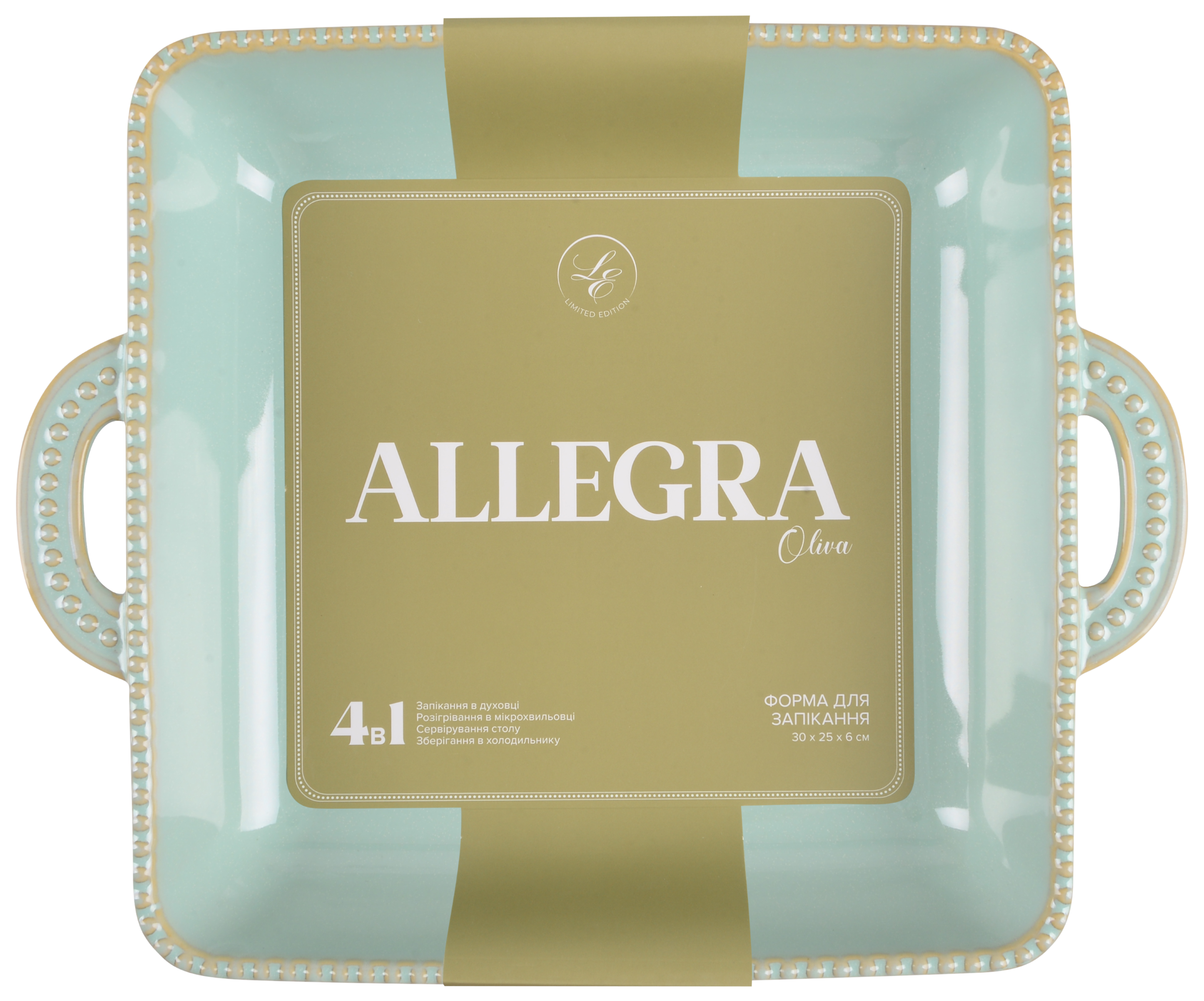 Форма Limited Edition Allegra Oliva, 31.5x26x6 см