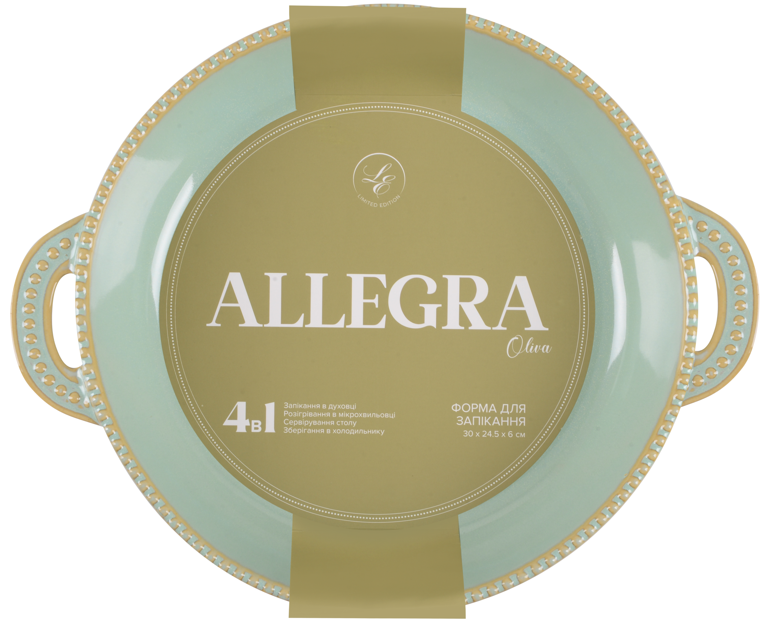 Форма Limited Edition Allegra Oliva, 31x25x6 см