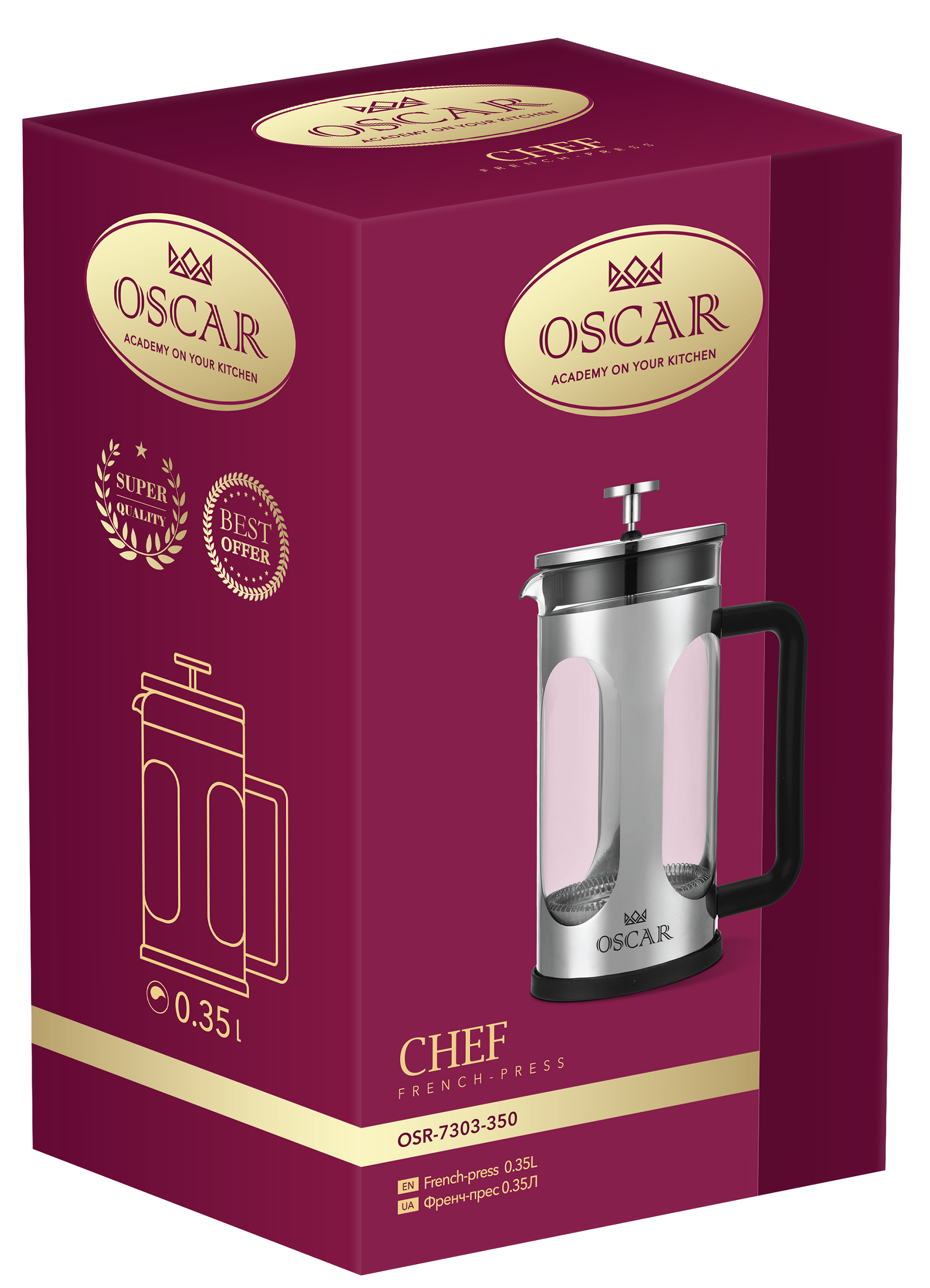 Френч-прес Oscar Chef, 0.35 л