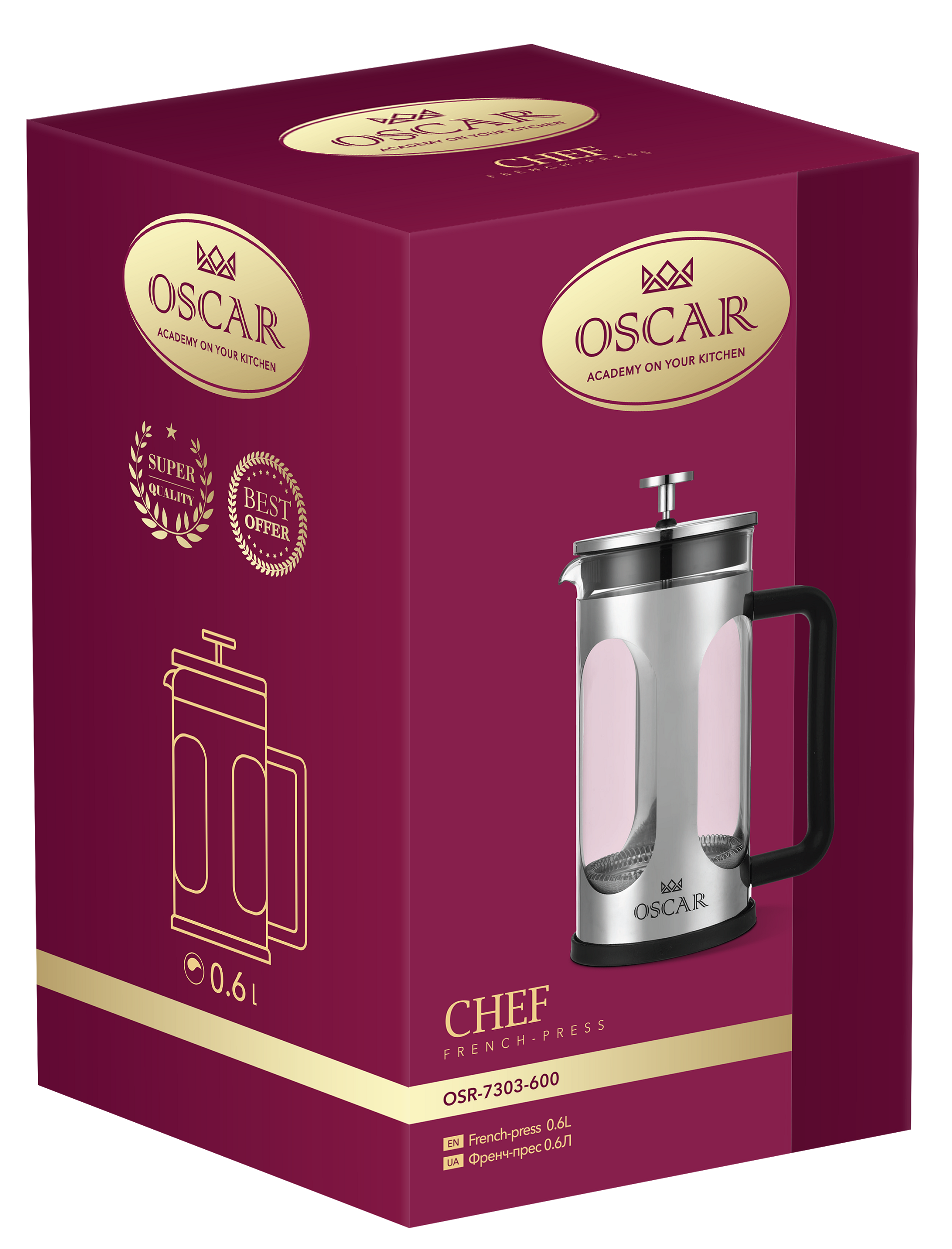 Френч-прес Oscar Chef, 0.6 л