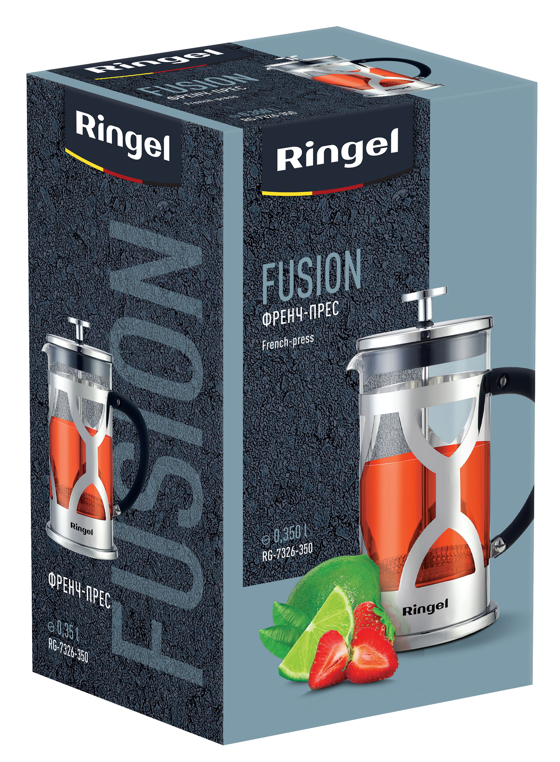 Френч-прес Ringel Fusion, 0.35 л