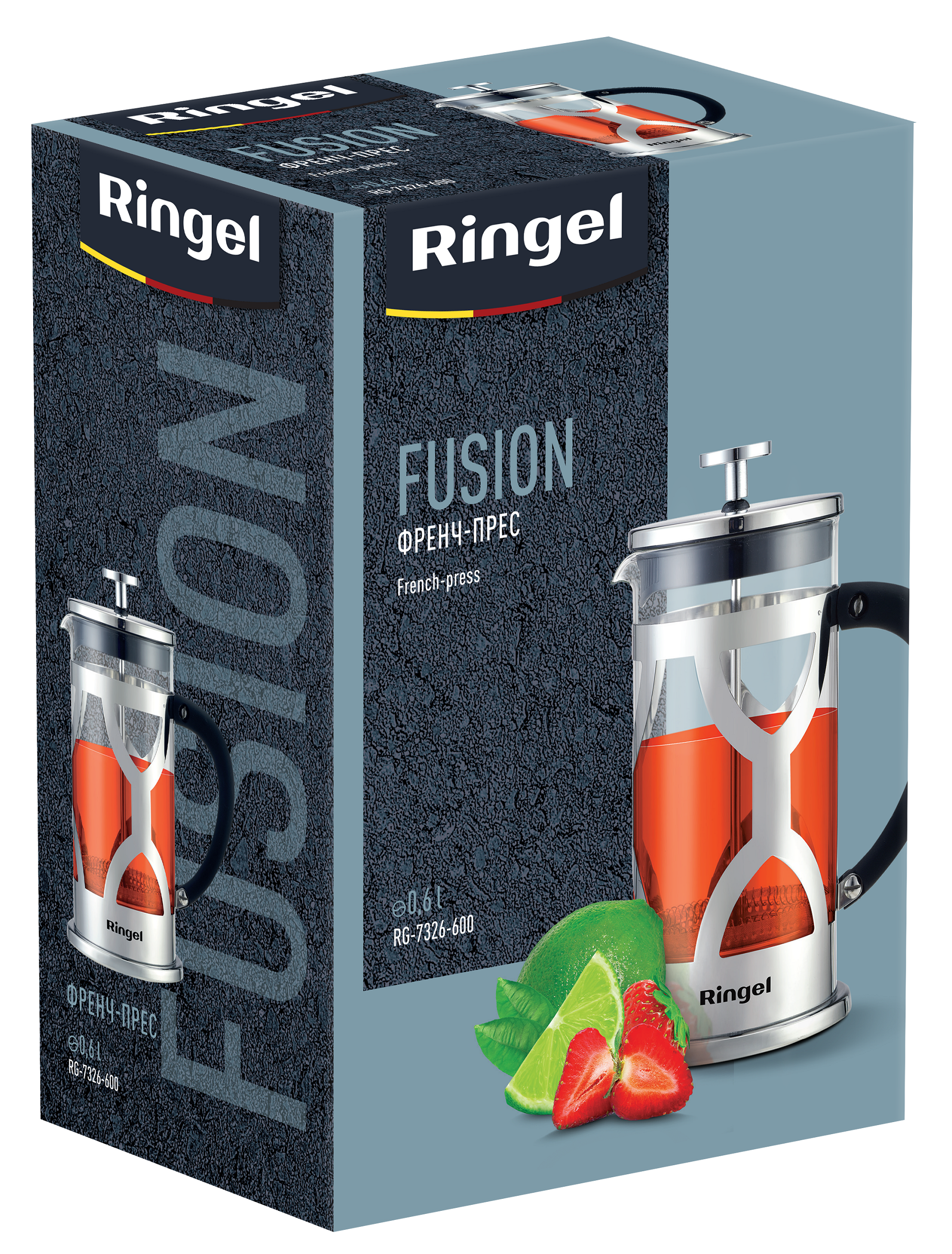 Френч-прес Ringel Fusion, 0.6 л