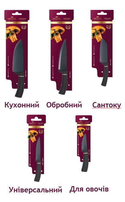 Ніж овочевий Oscar Grand, 85 мм