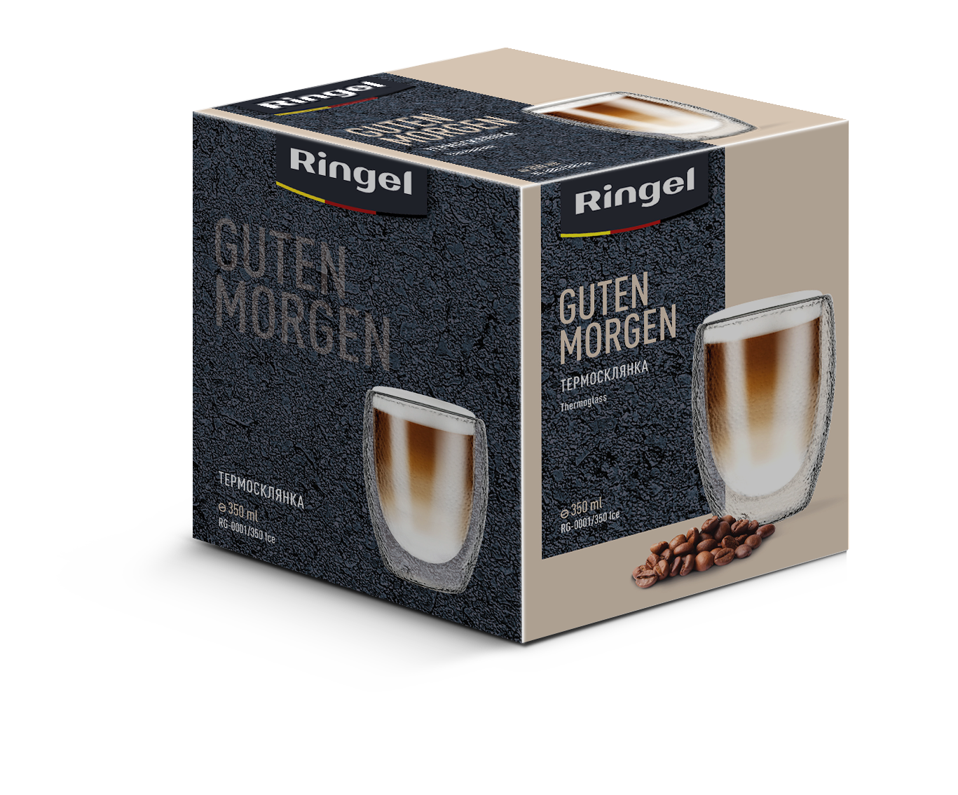 Склянка з подвійною стінкою Ringel Guten Morgen Ice, 350 мл
