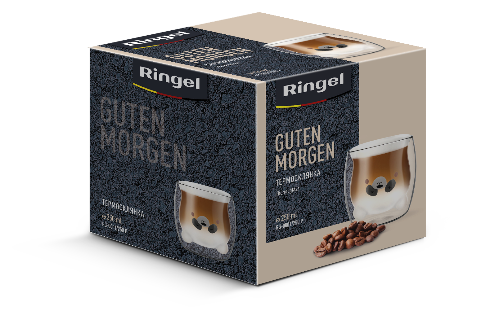 Склянка з подвійною стінкою Ringel Guten Morgen, 250 мл