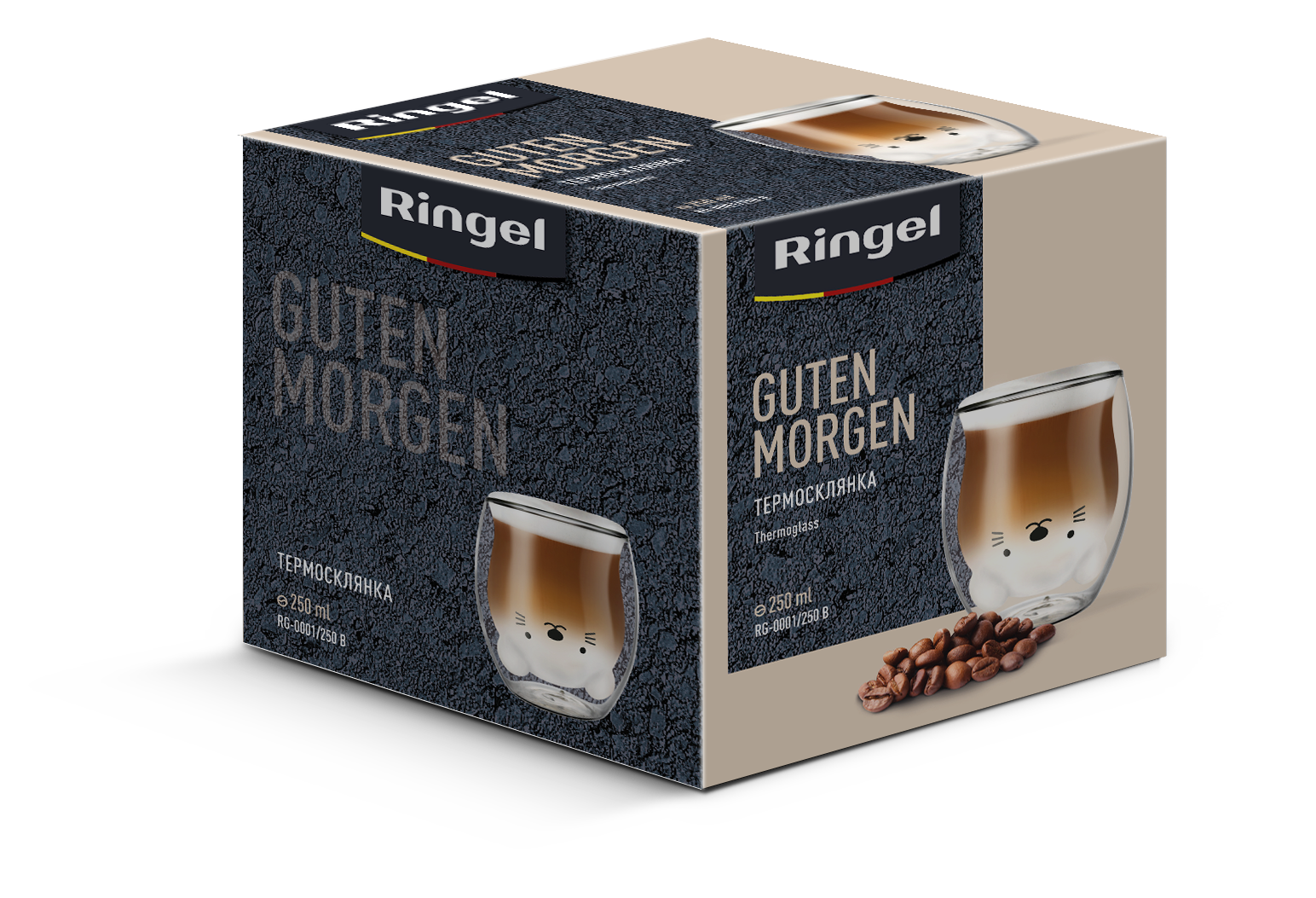 Склянка з подвійною стінкою Ringel Guten Morgen, 250 мл